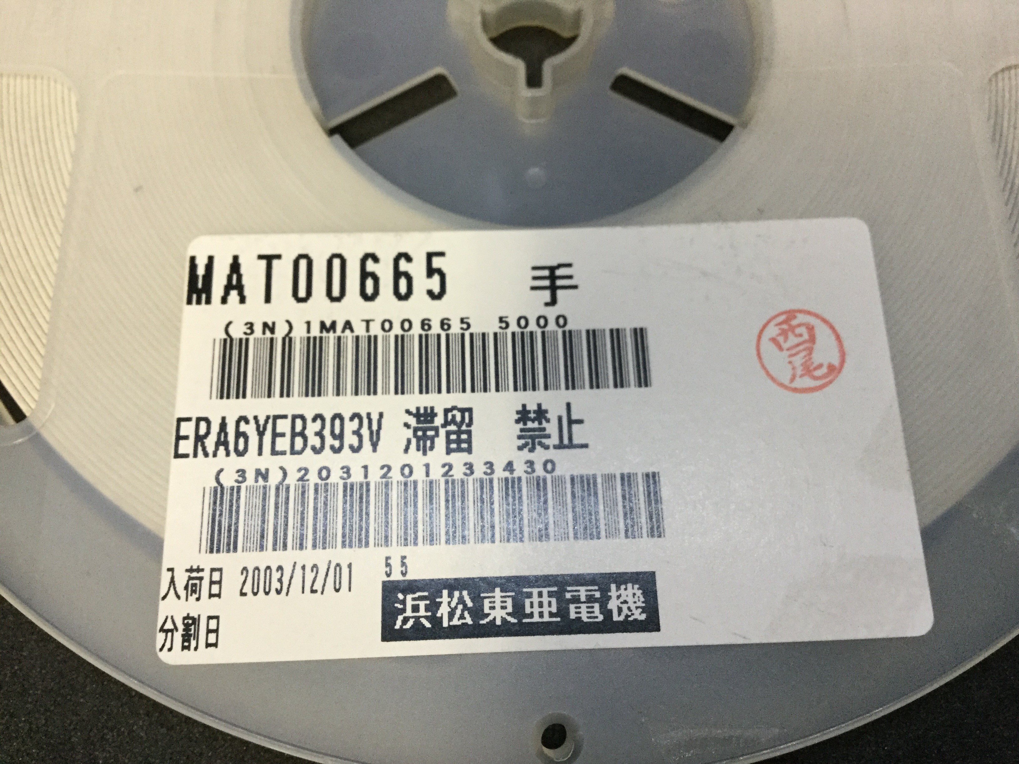 MAT00665ERA6YEB393V8AA4