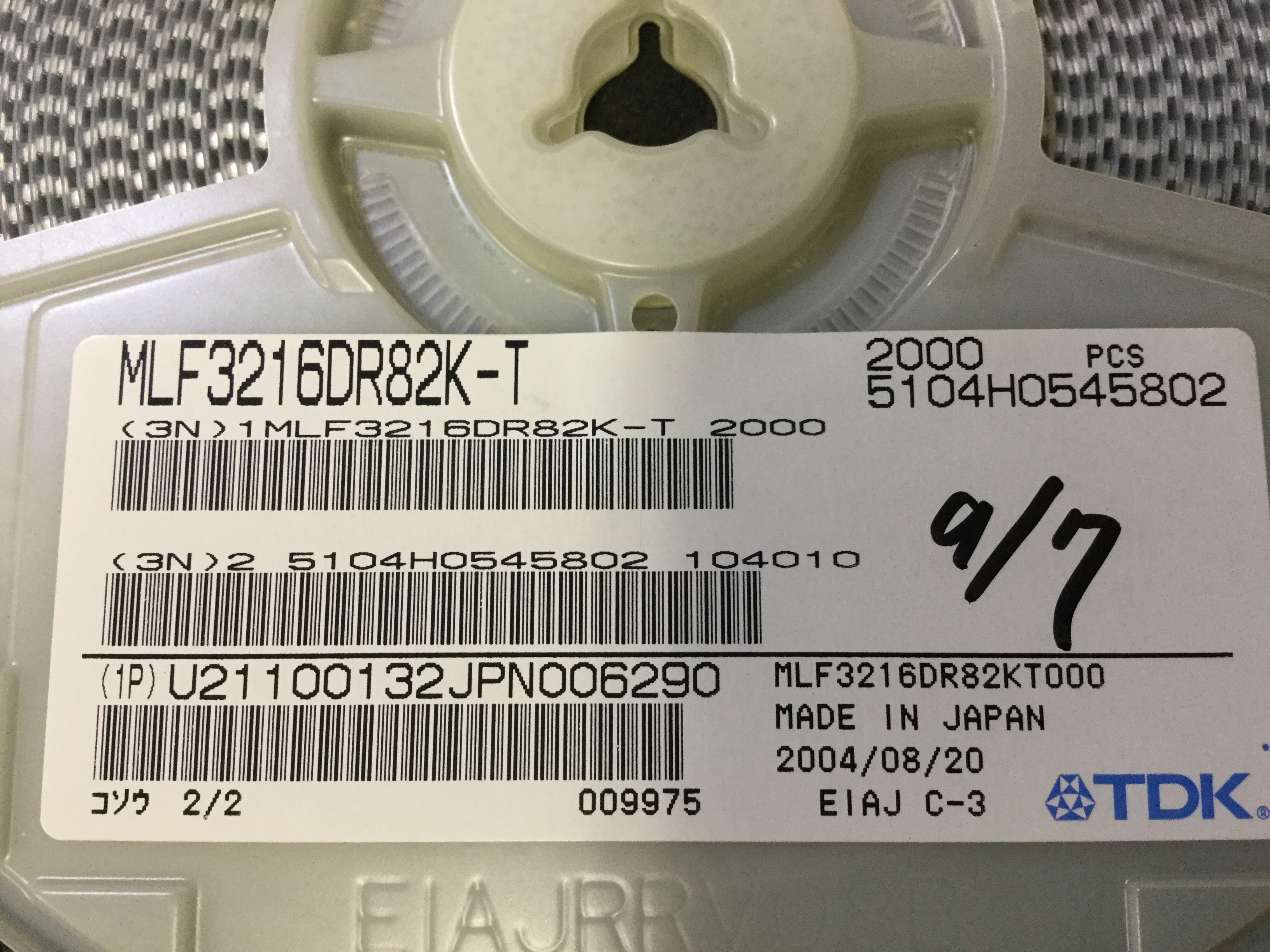 MLF3216DR82KT000