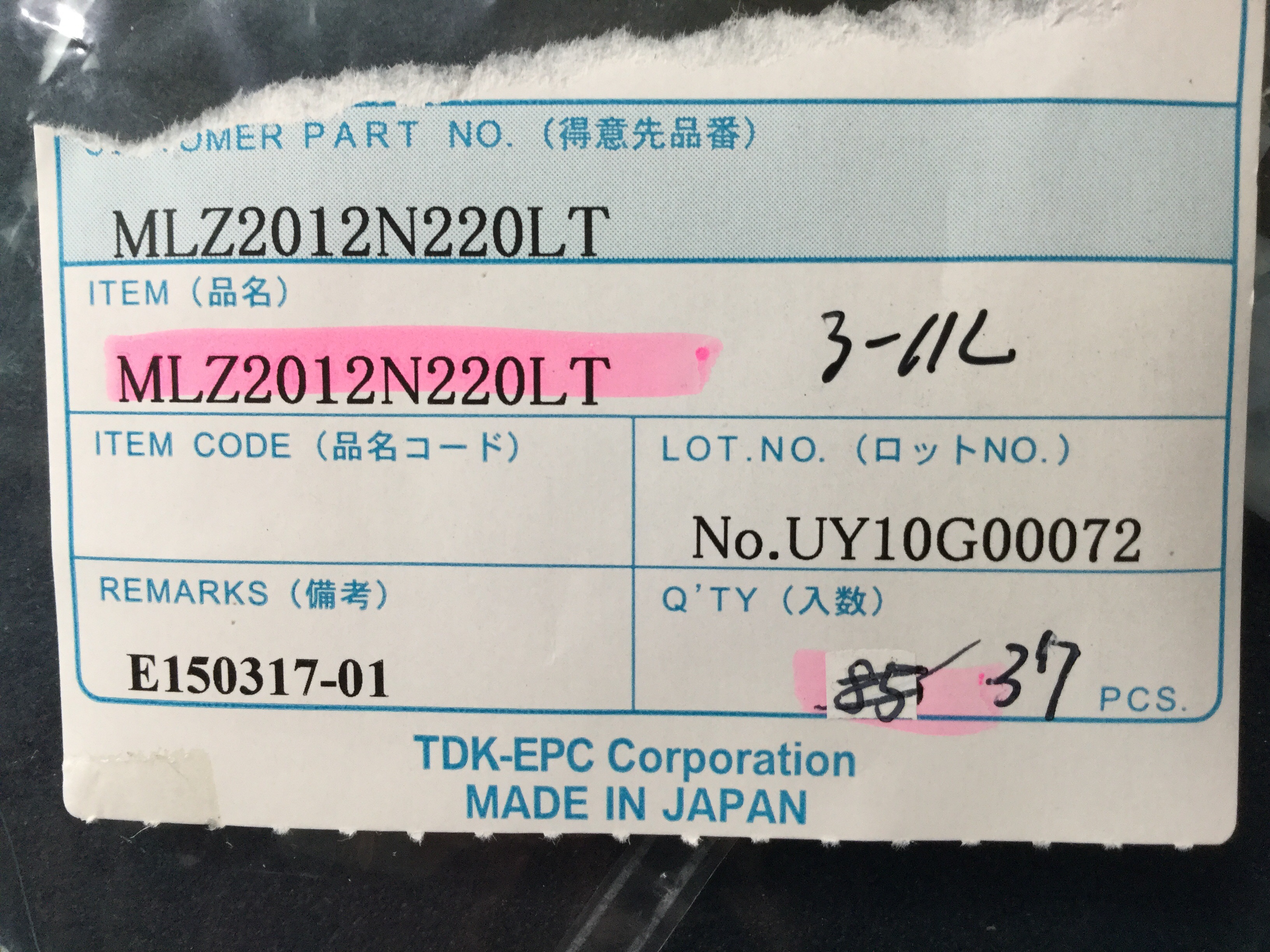 MLZ2012N220LT