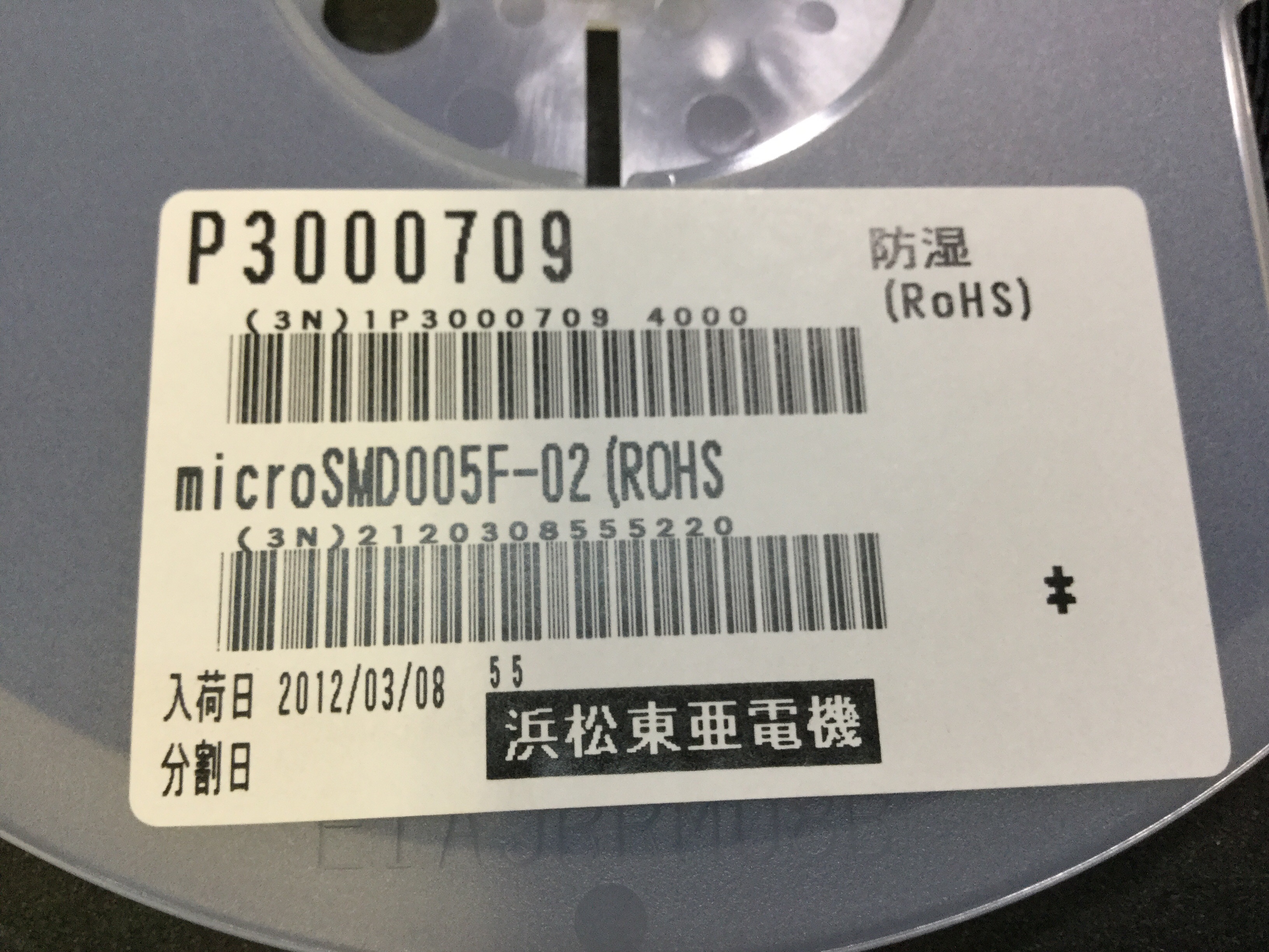 MICROSMD005F-02