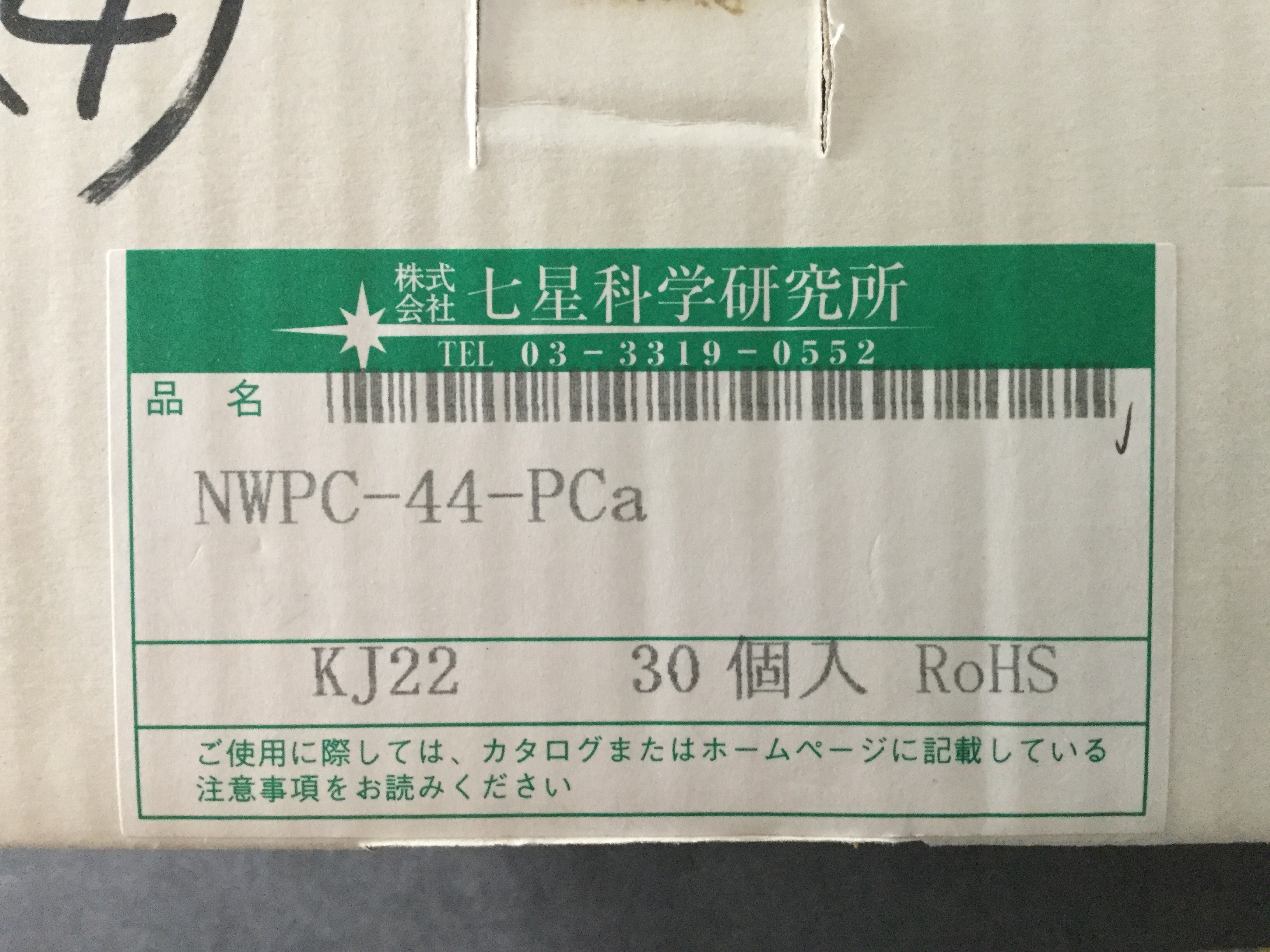 NWPC-44-PCA