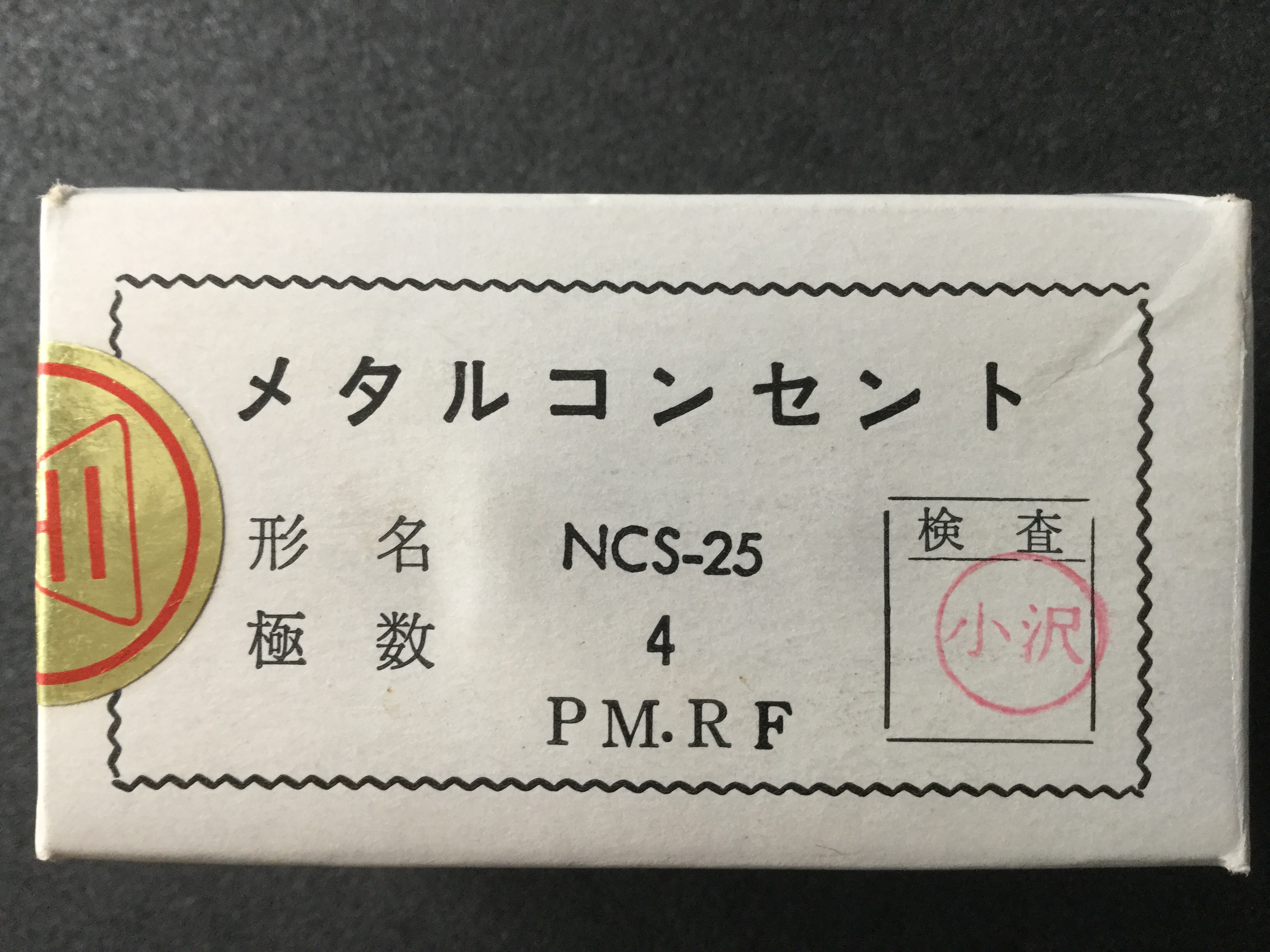 NCS-254-PMRF
