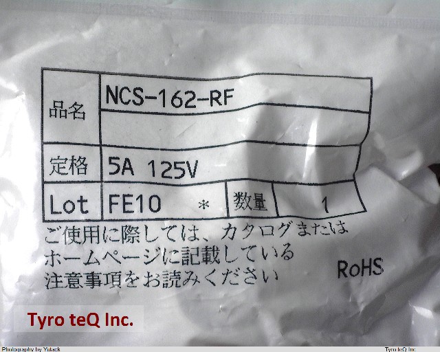 NCS-162-RF