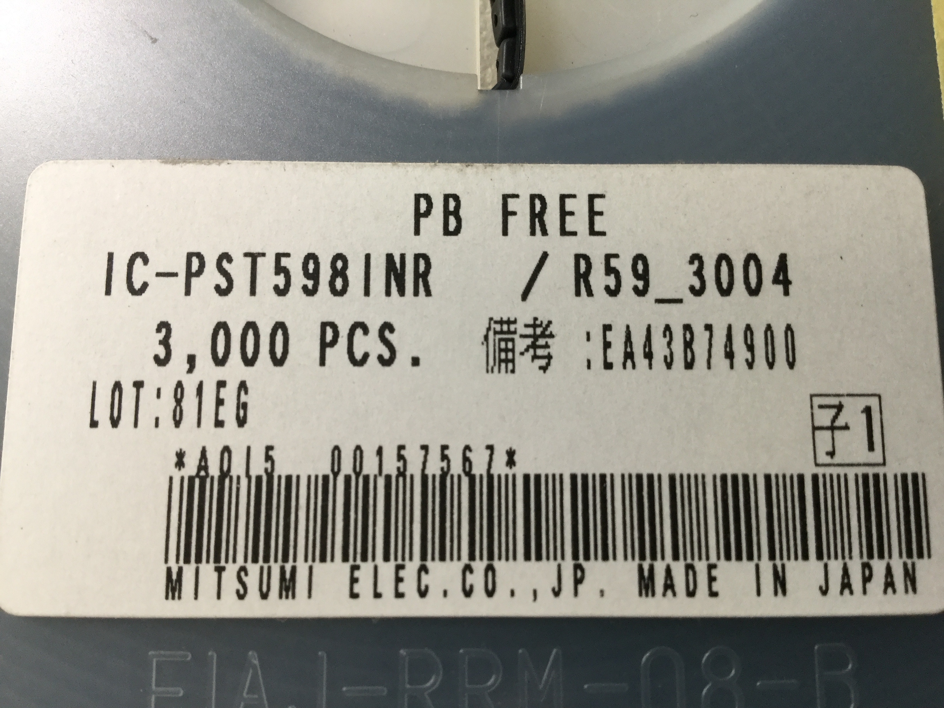 PST598INR