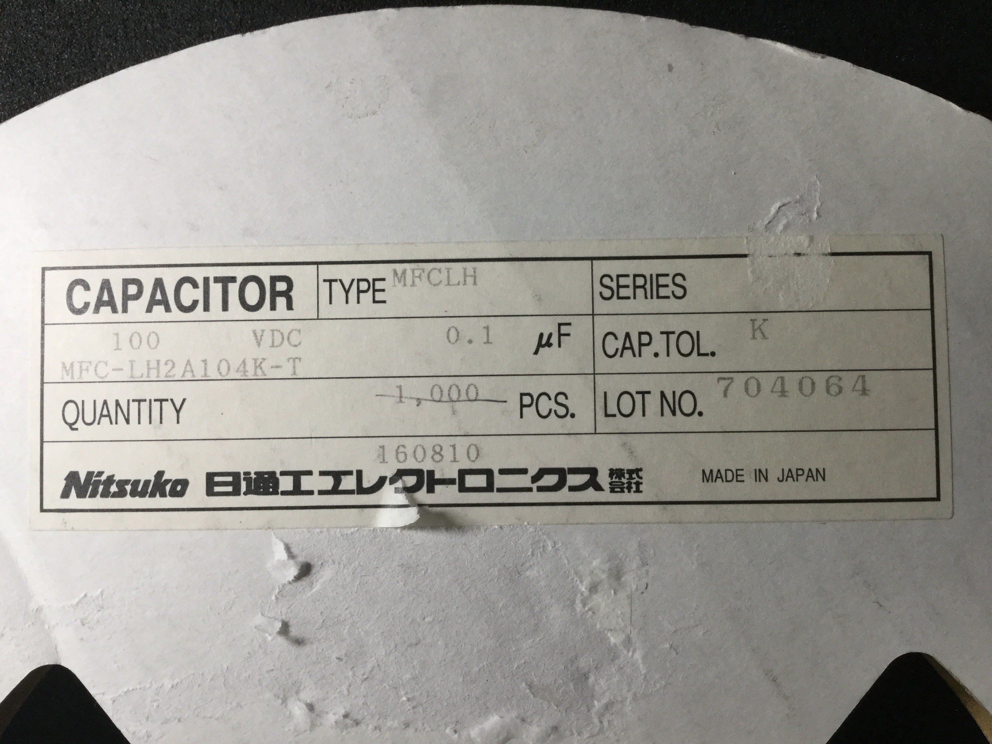 MFC-LH2A104K-T
