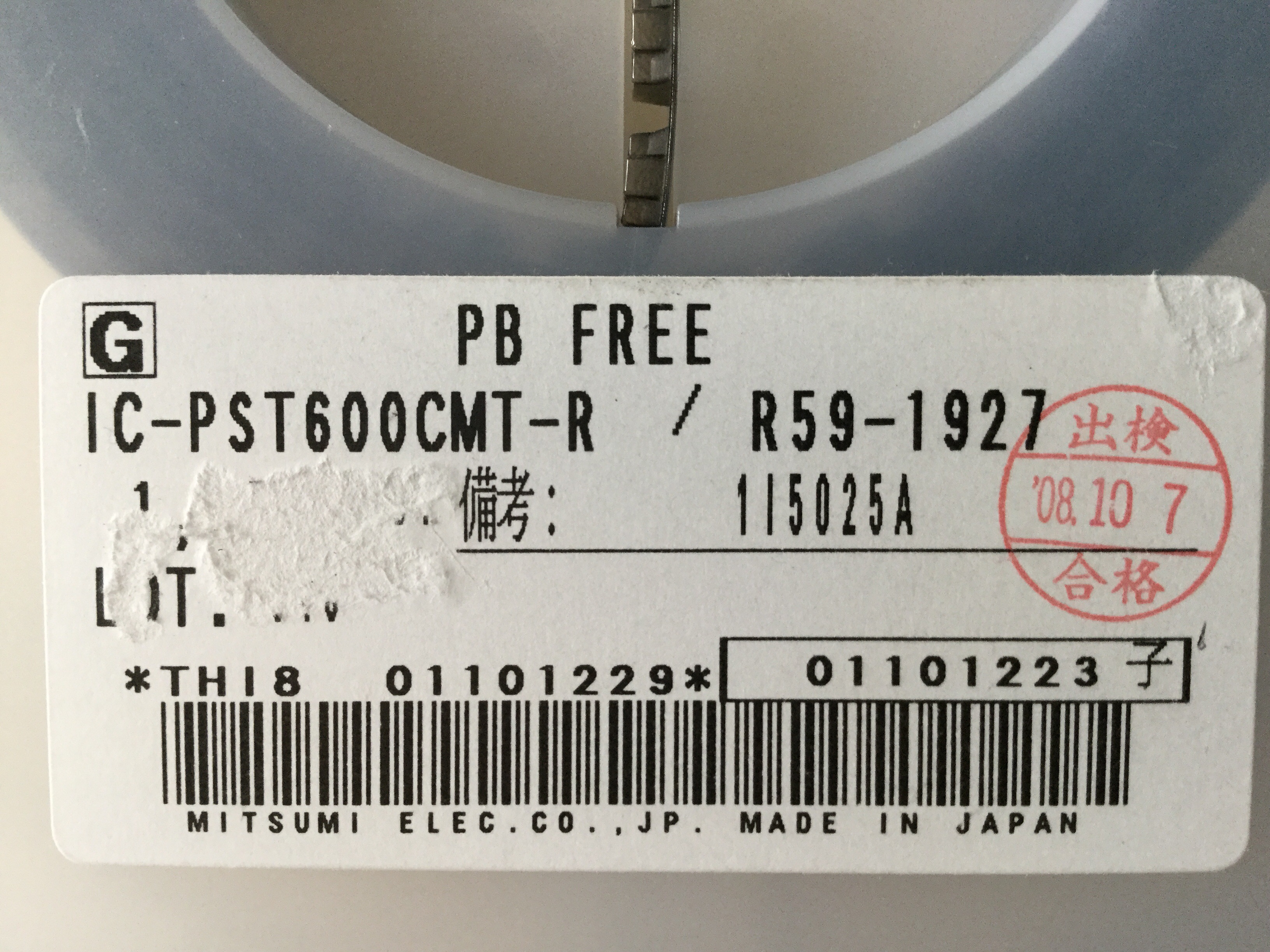 PST600CMT
