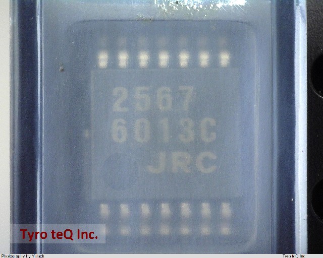 NJM2567VTE1