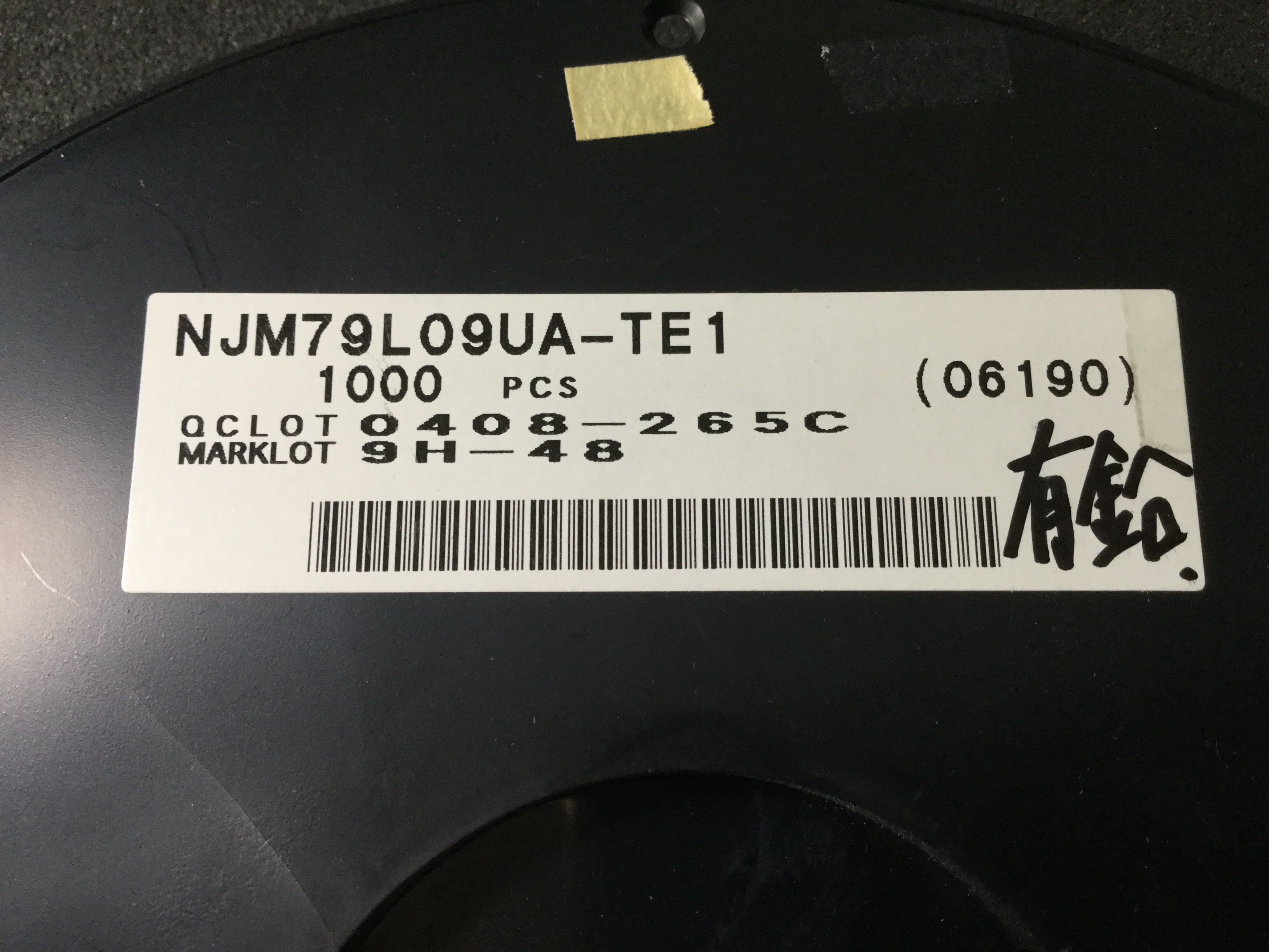 NJM79L09UA-TE1