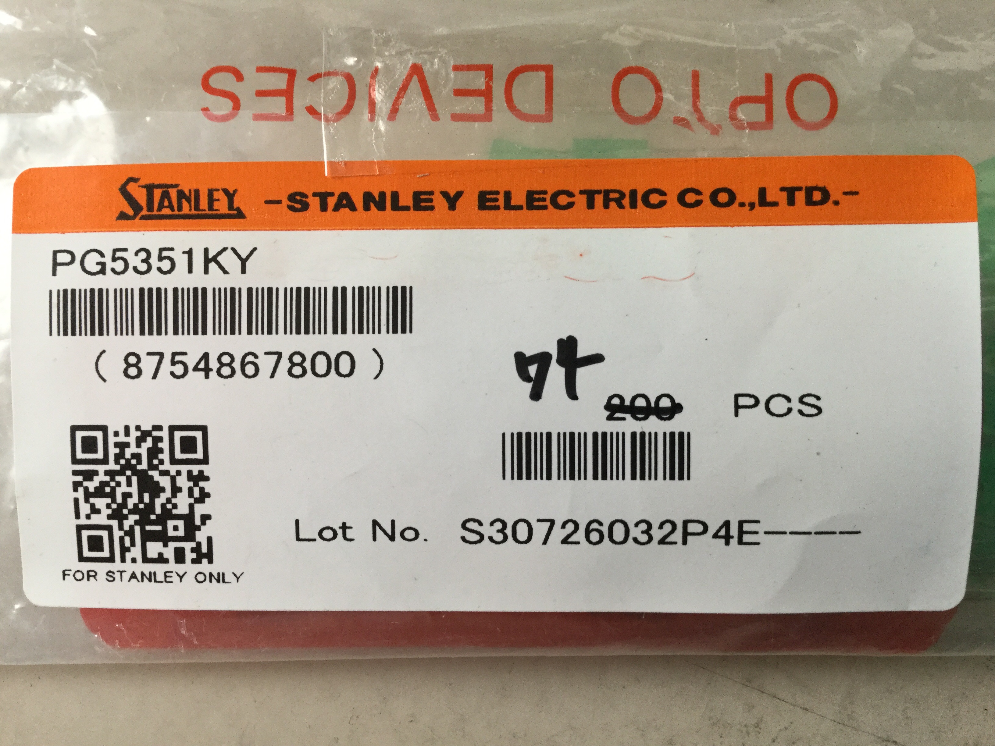 PG5351KY