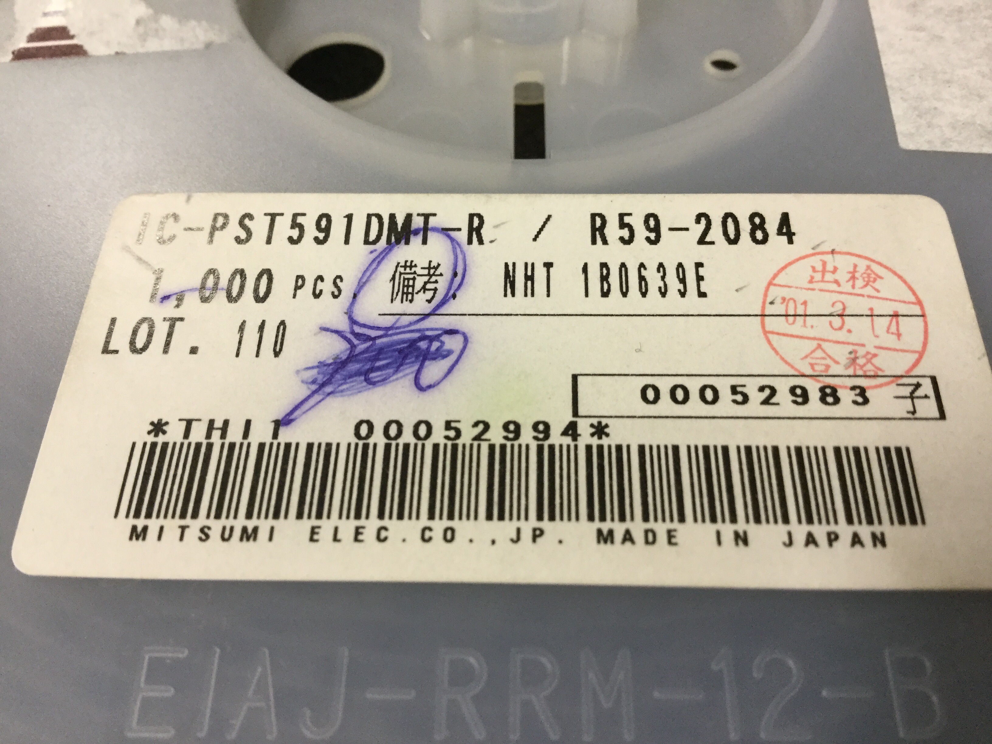 PST591DMT-R