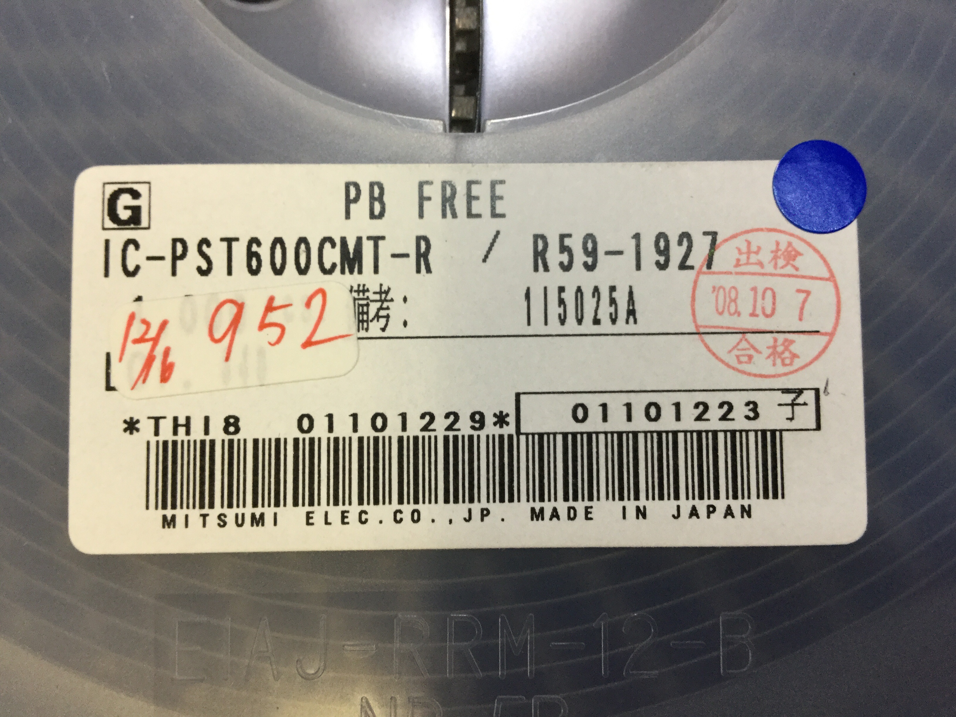PST600CMT-R