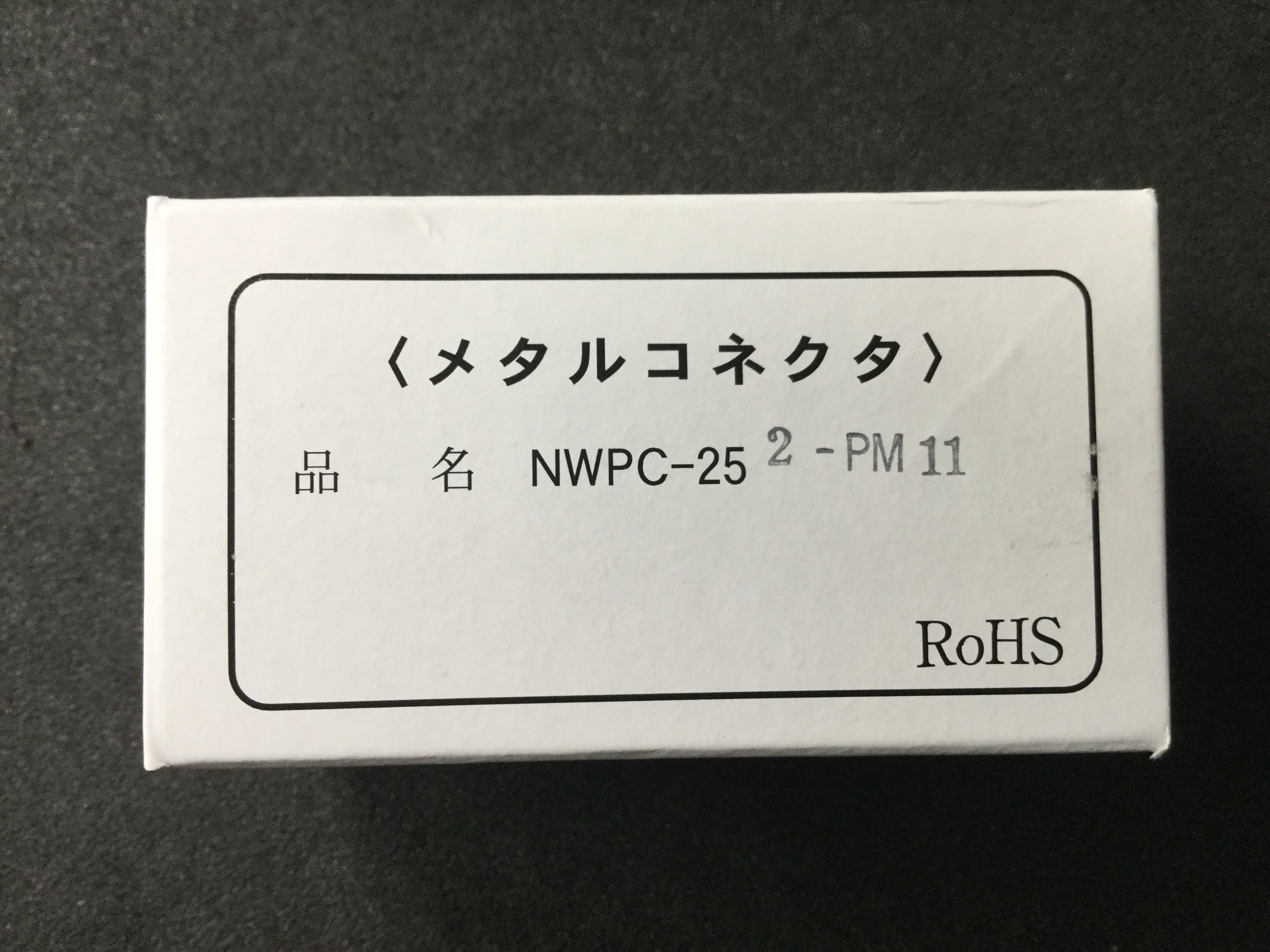 NWPC-252-PM11