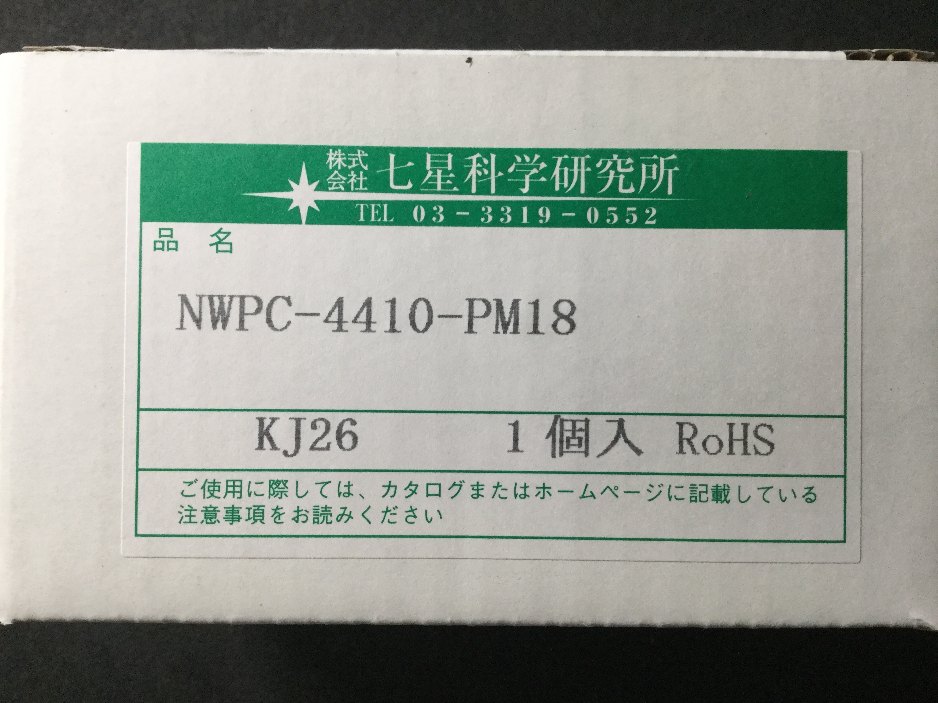 NWPC-4410-PM18