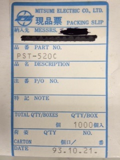 PST520C