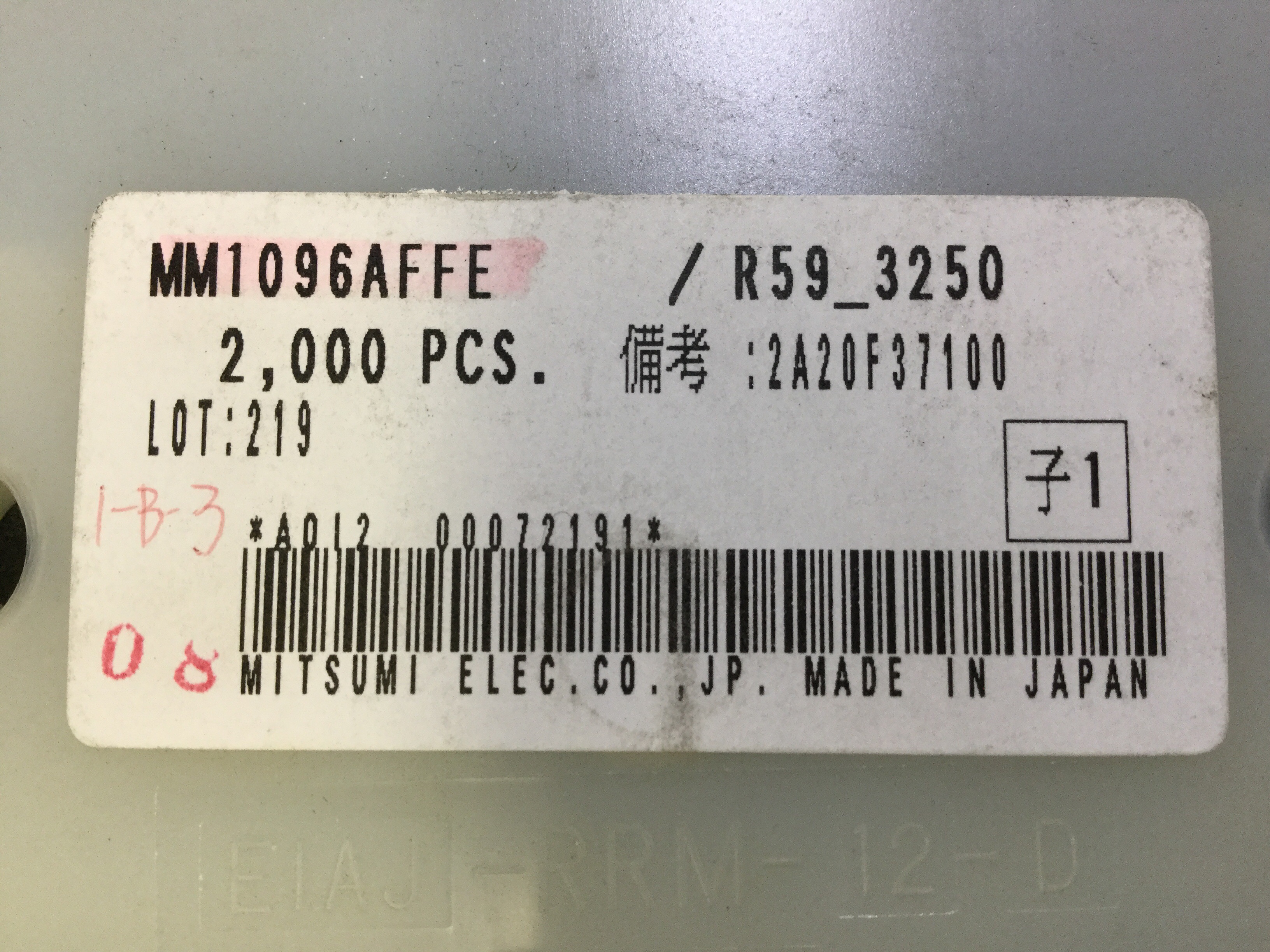MM1096AFFE