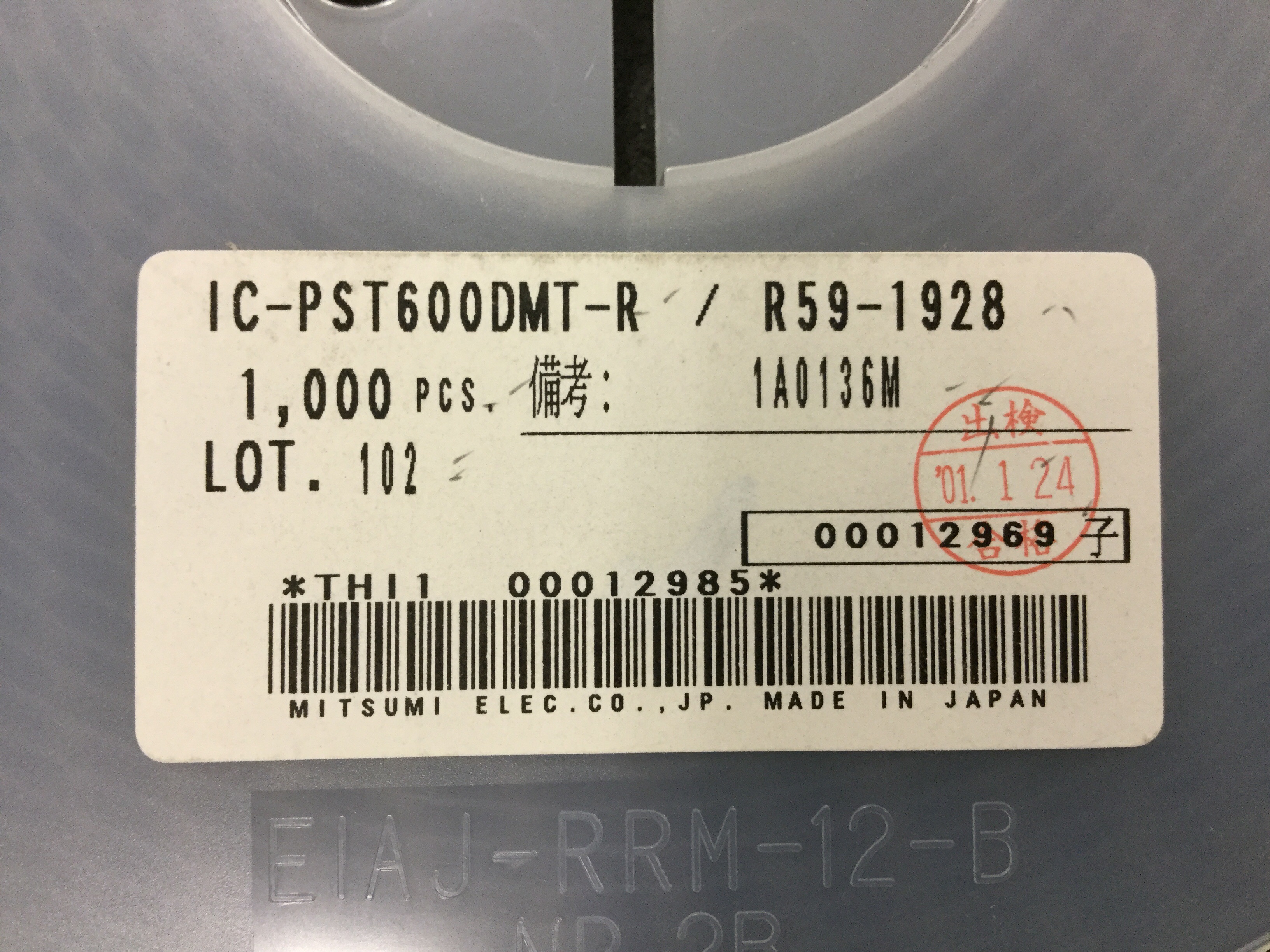 PST600DMT-R