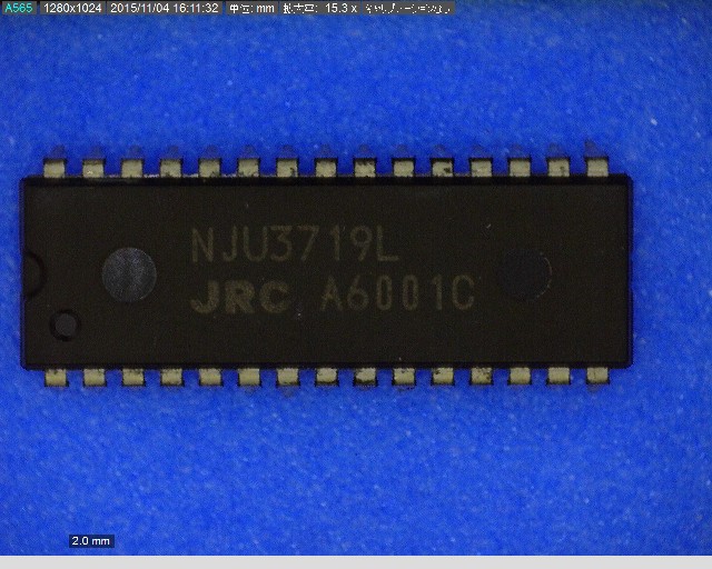 NJU3719L