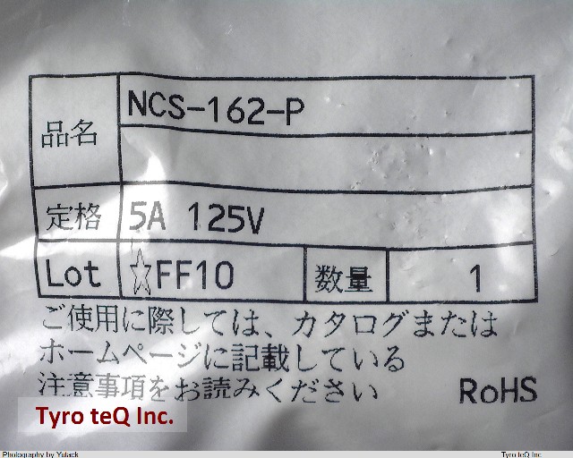 NCS-162-P