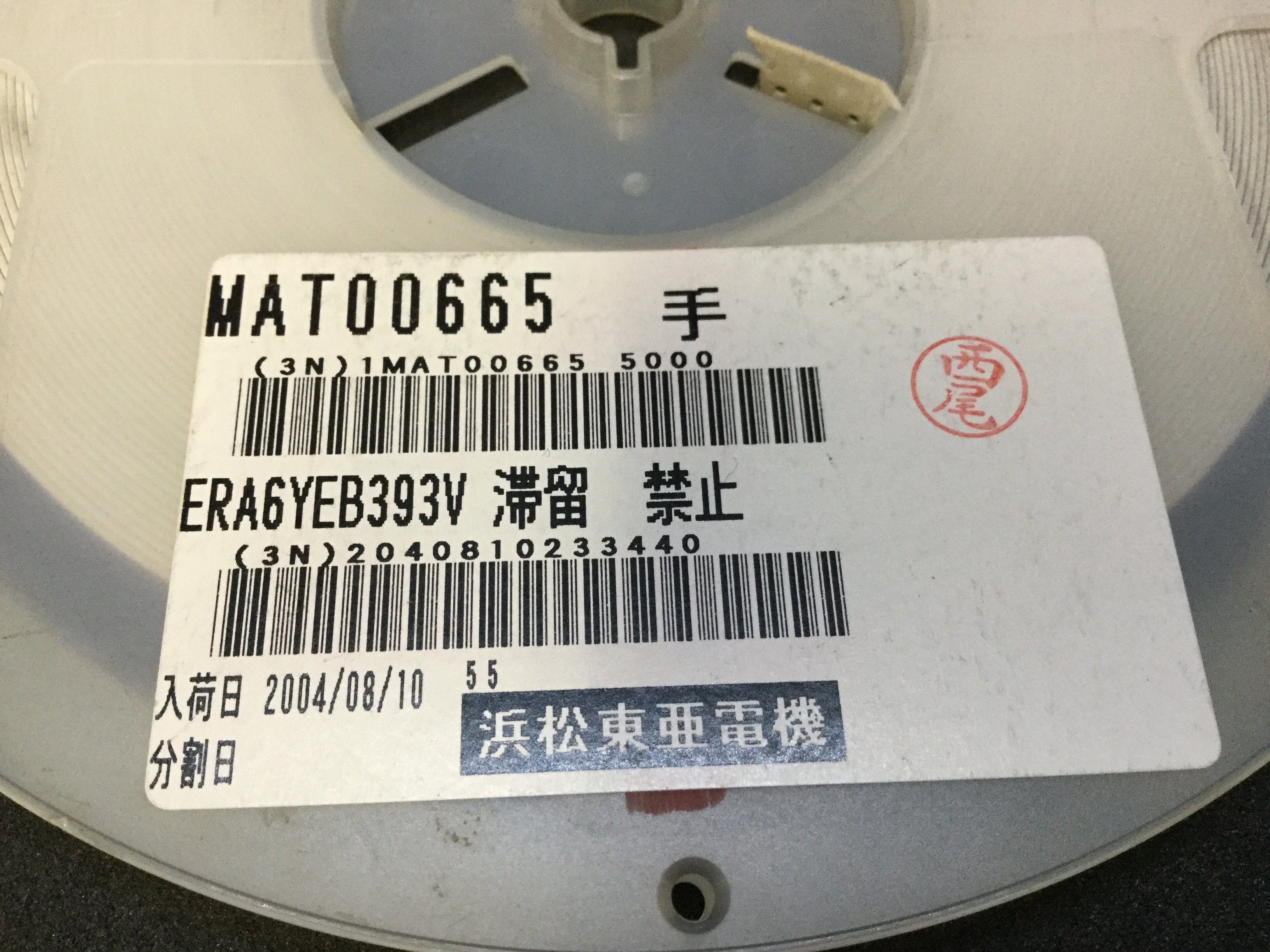 MAT00665ERA6YEB393V8AA4