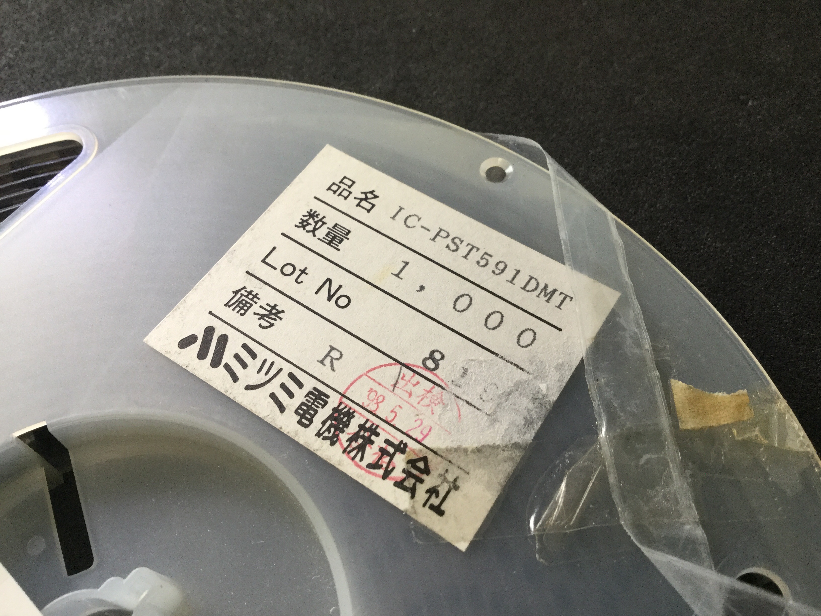PST591DMT