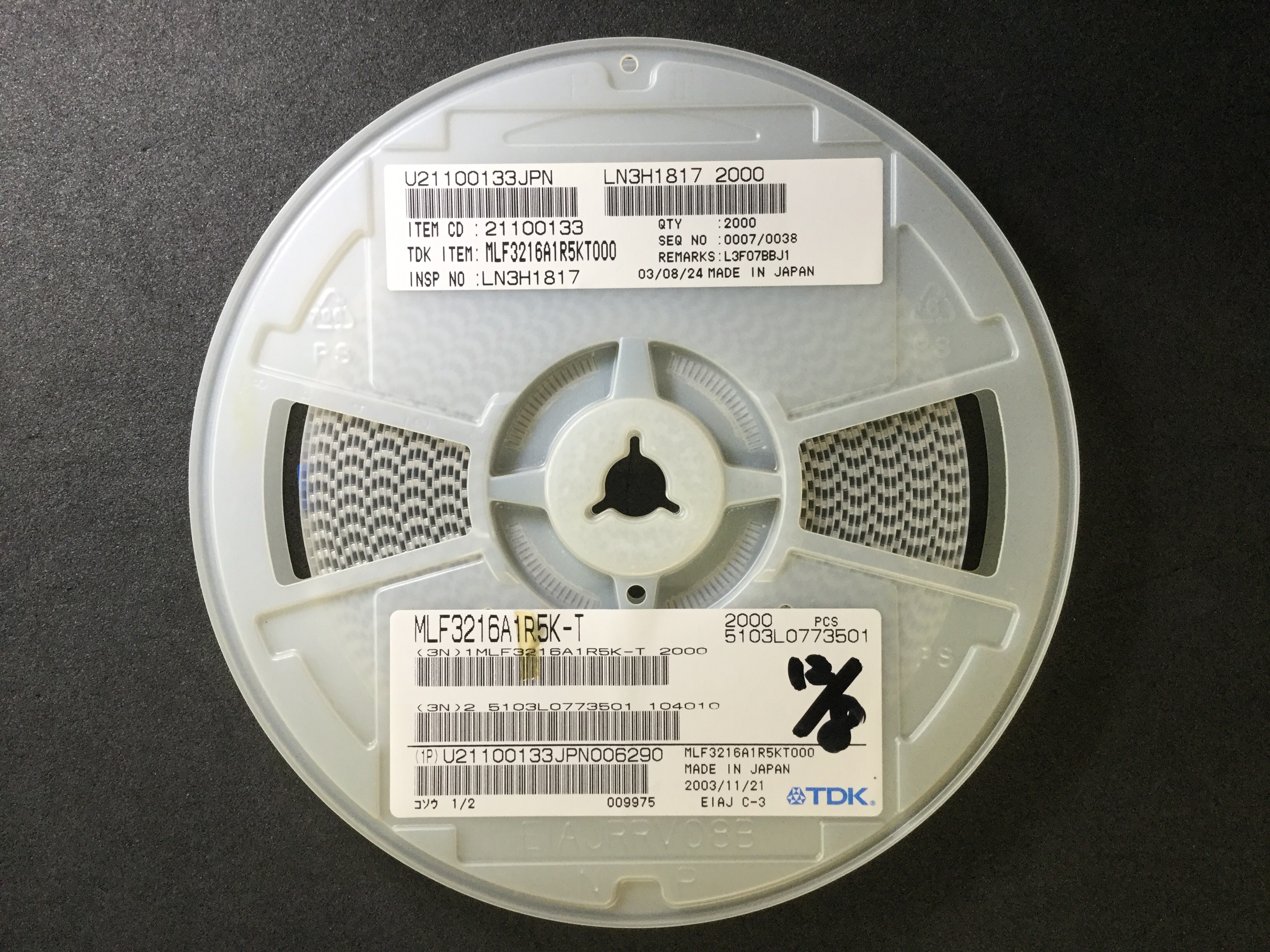 MLF3216A1R5K-T