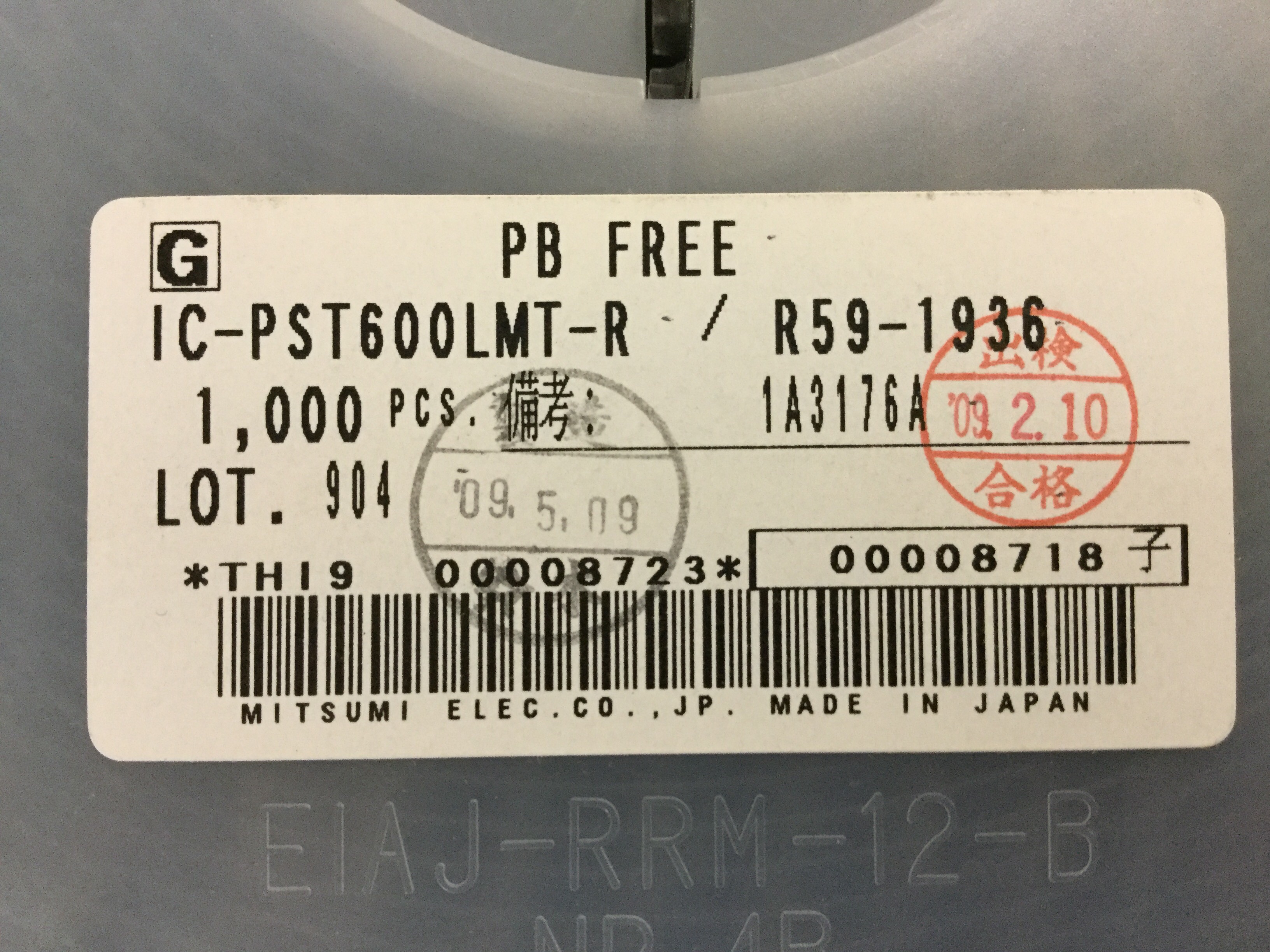 PST600LMT-R