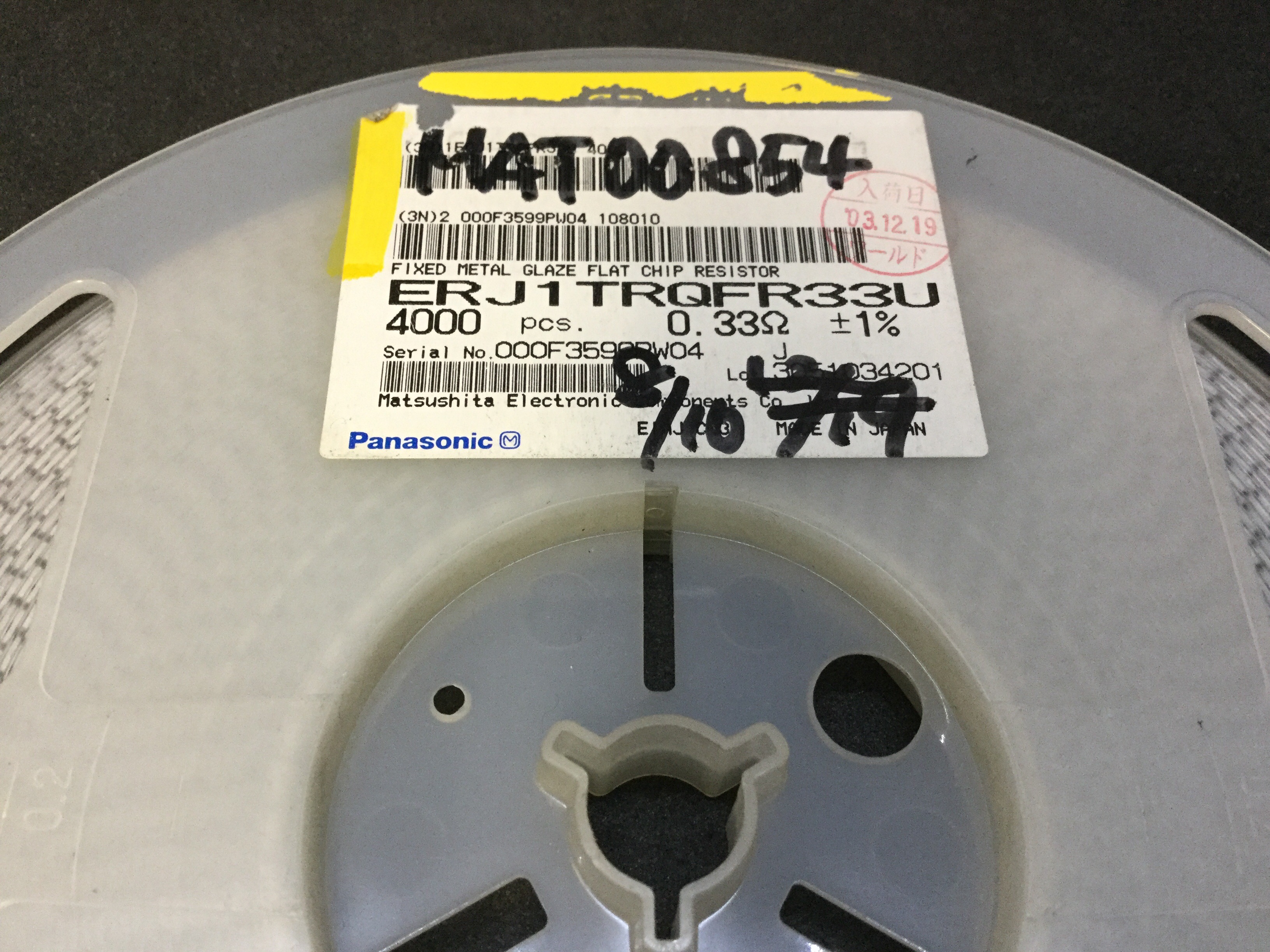 MAT00854ERJ1TRQFR33U