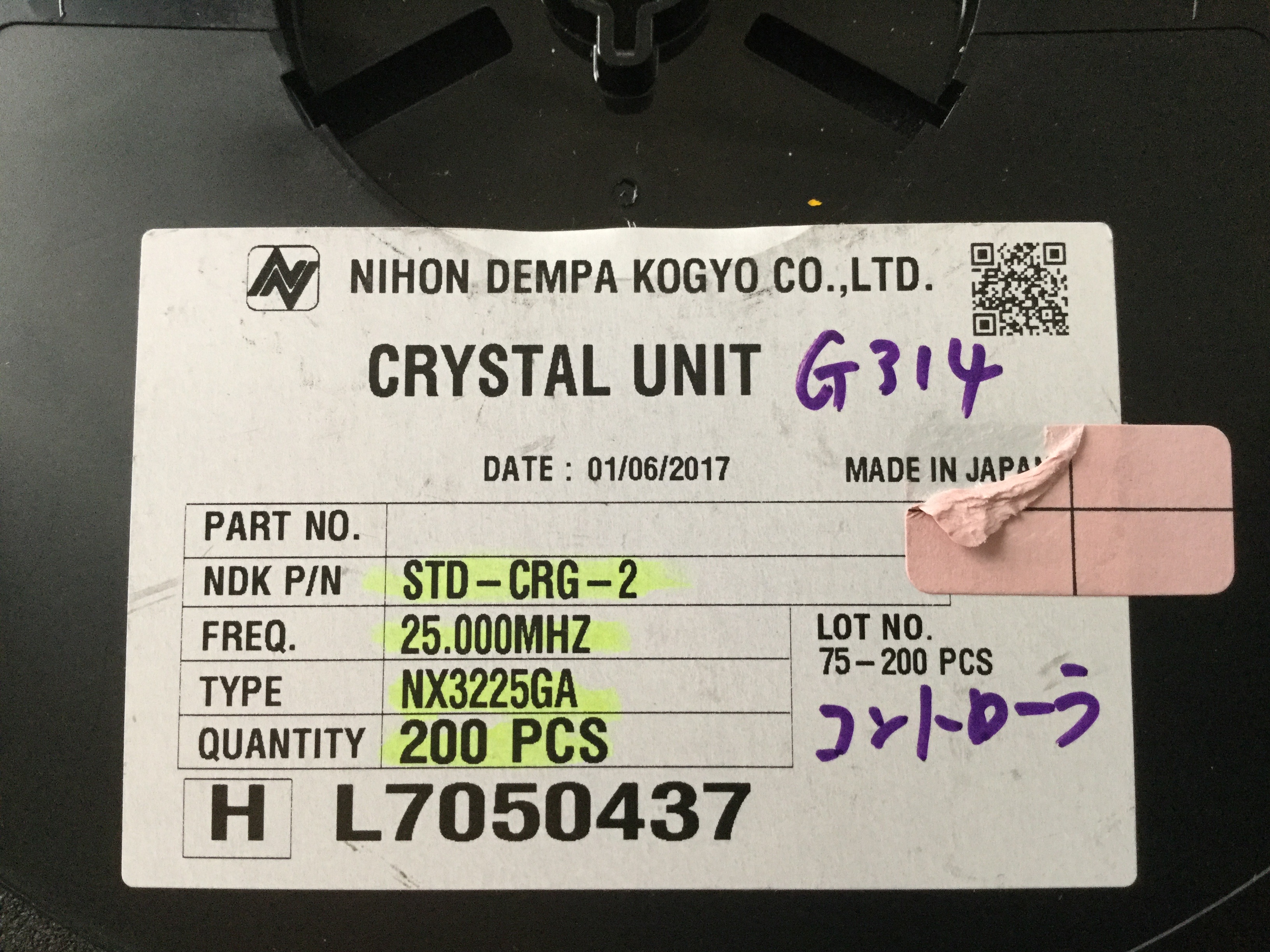 NX3225GA-25.000M-STD-CRG-2