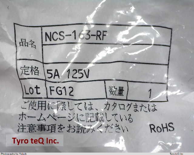 NCS-163-RF