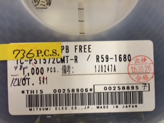 PST572CMT-R