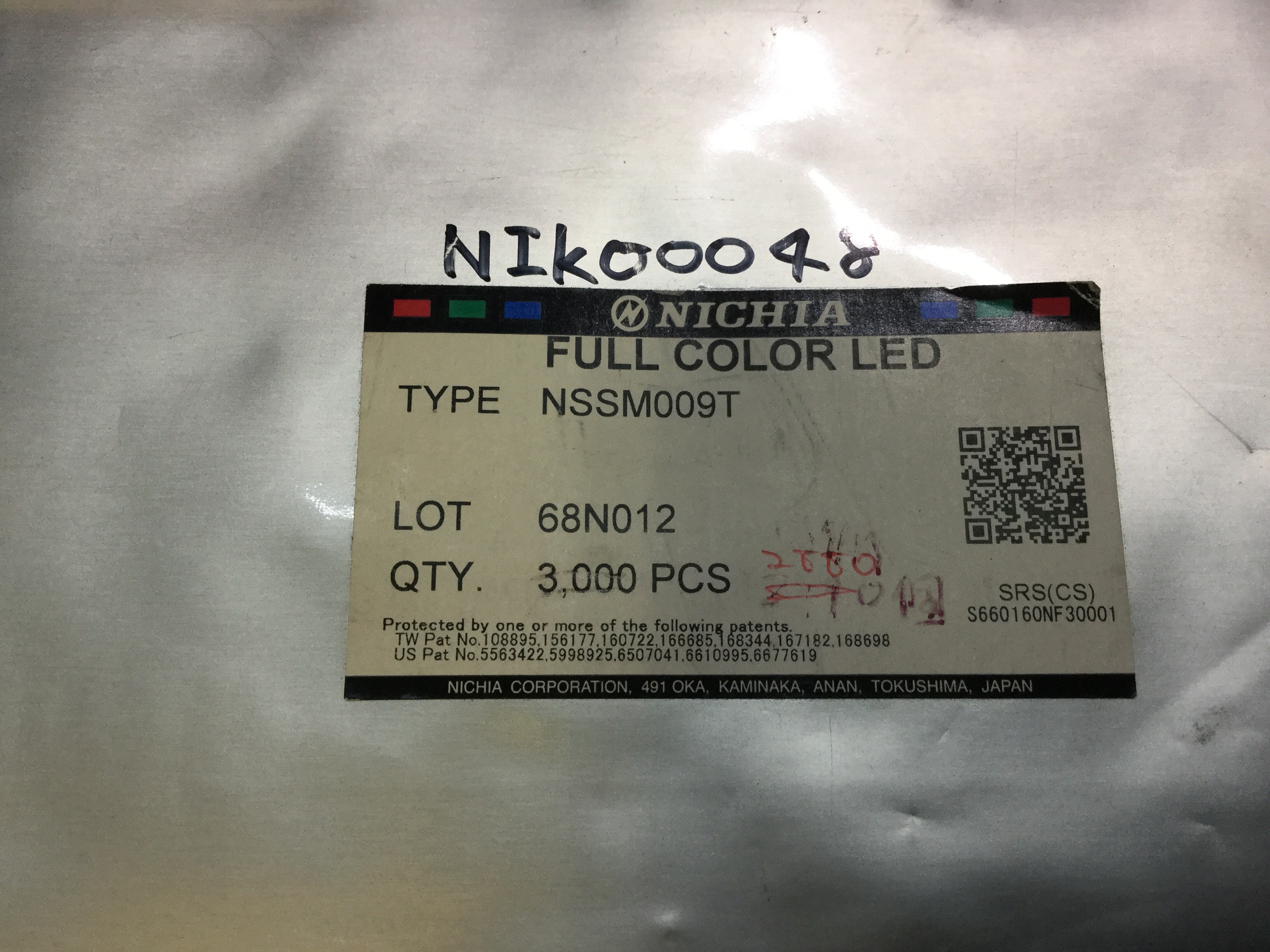 NSSM009T