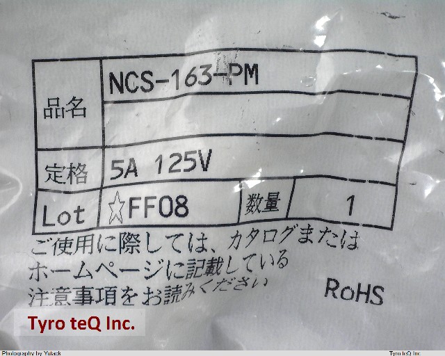 NCS-163-PM