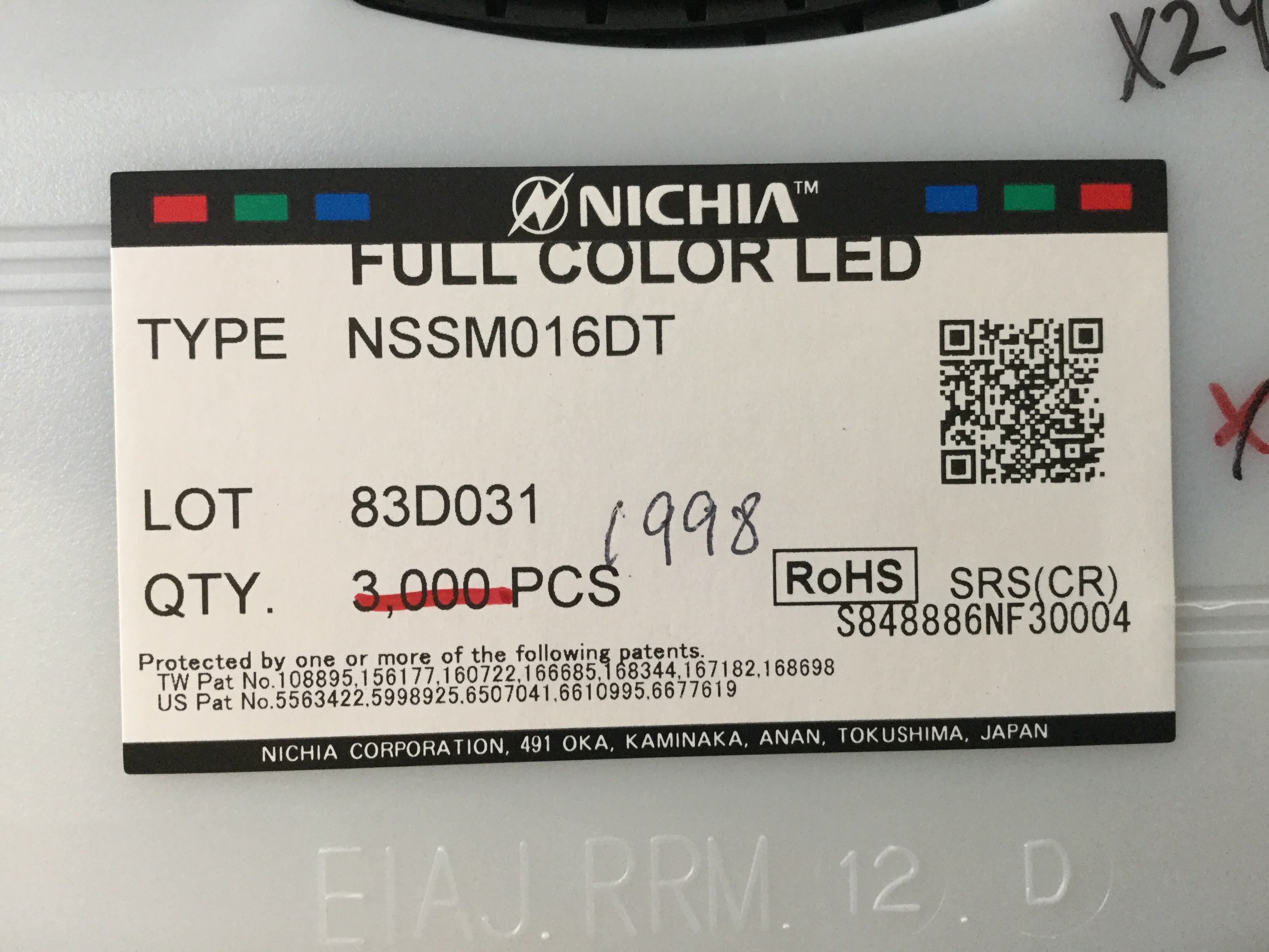 NSSM016D