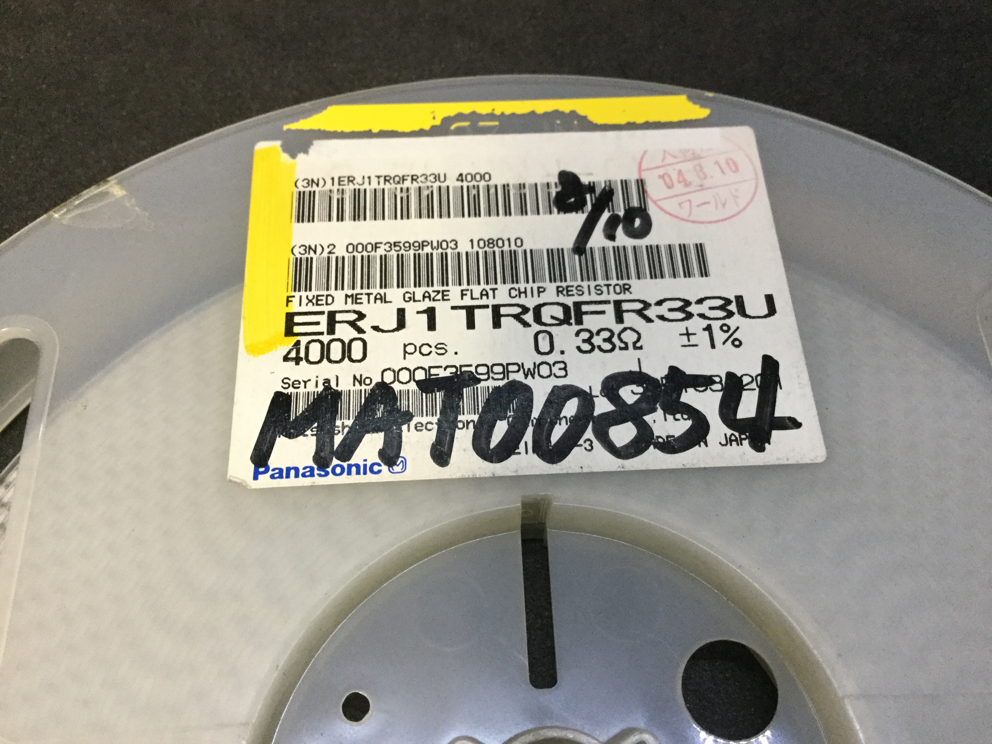 MAT00854ERJ1TRQFR33U