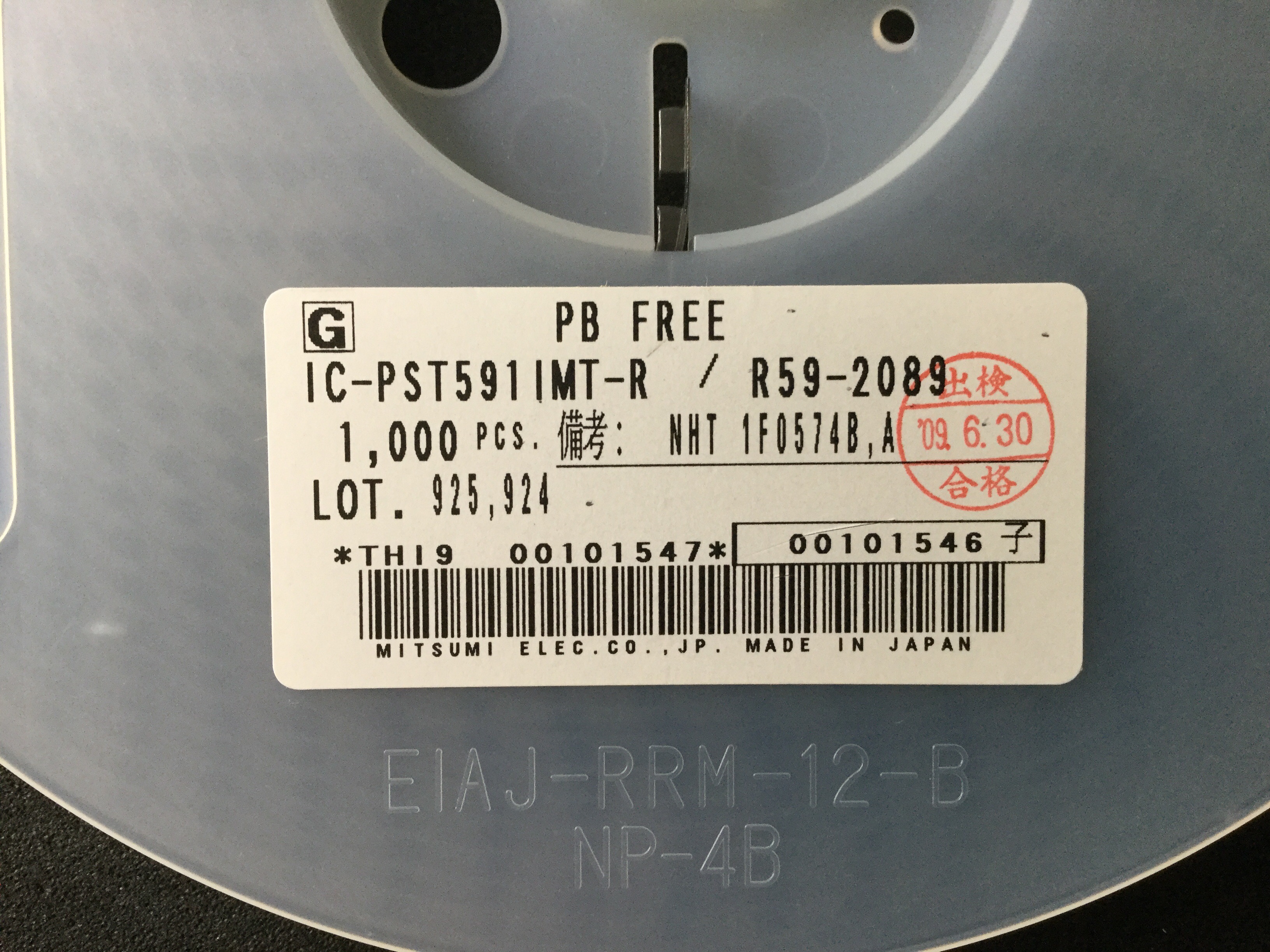 PST591IMT-R