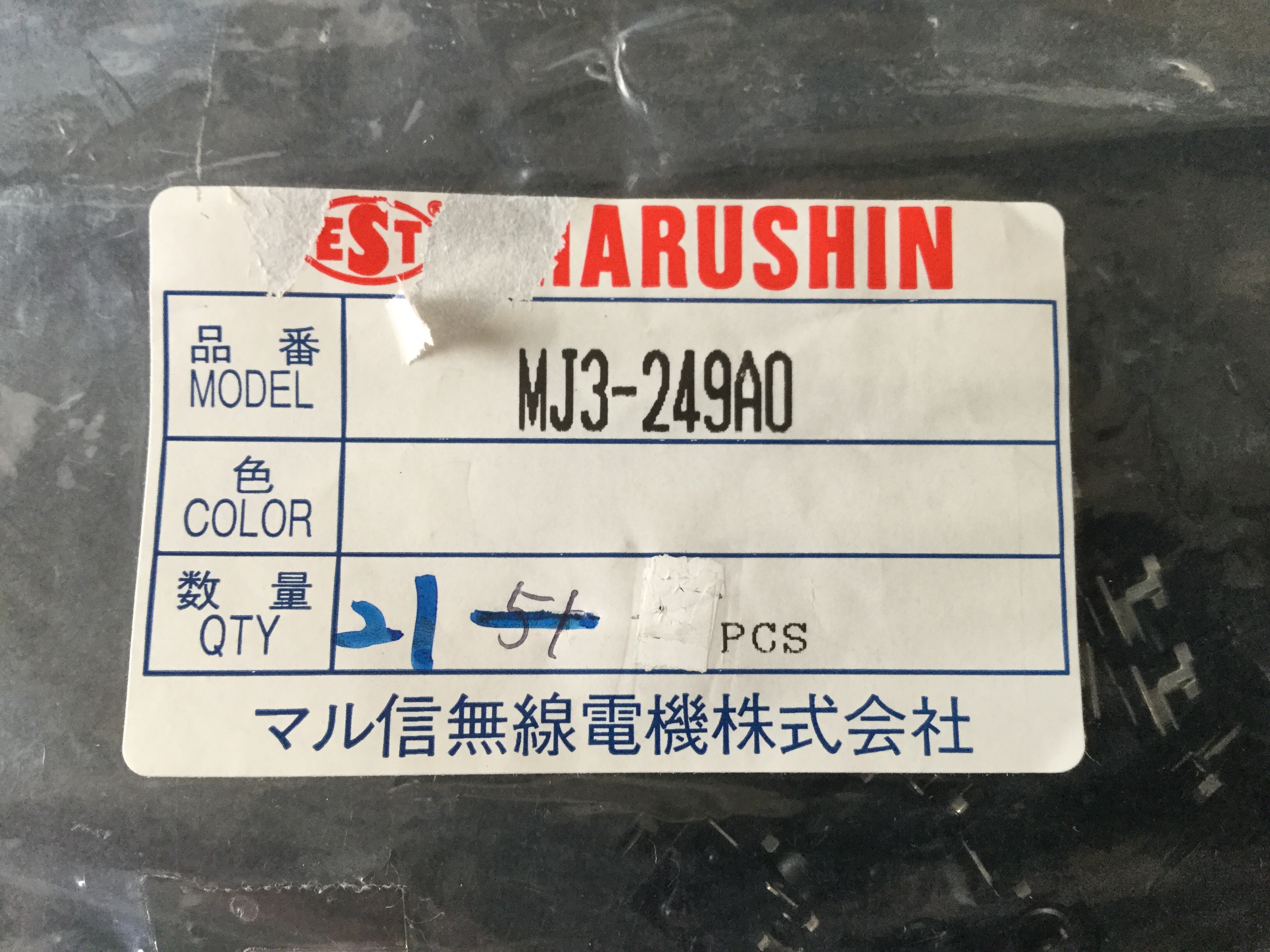 MJ3-249A0