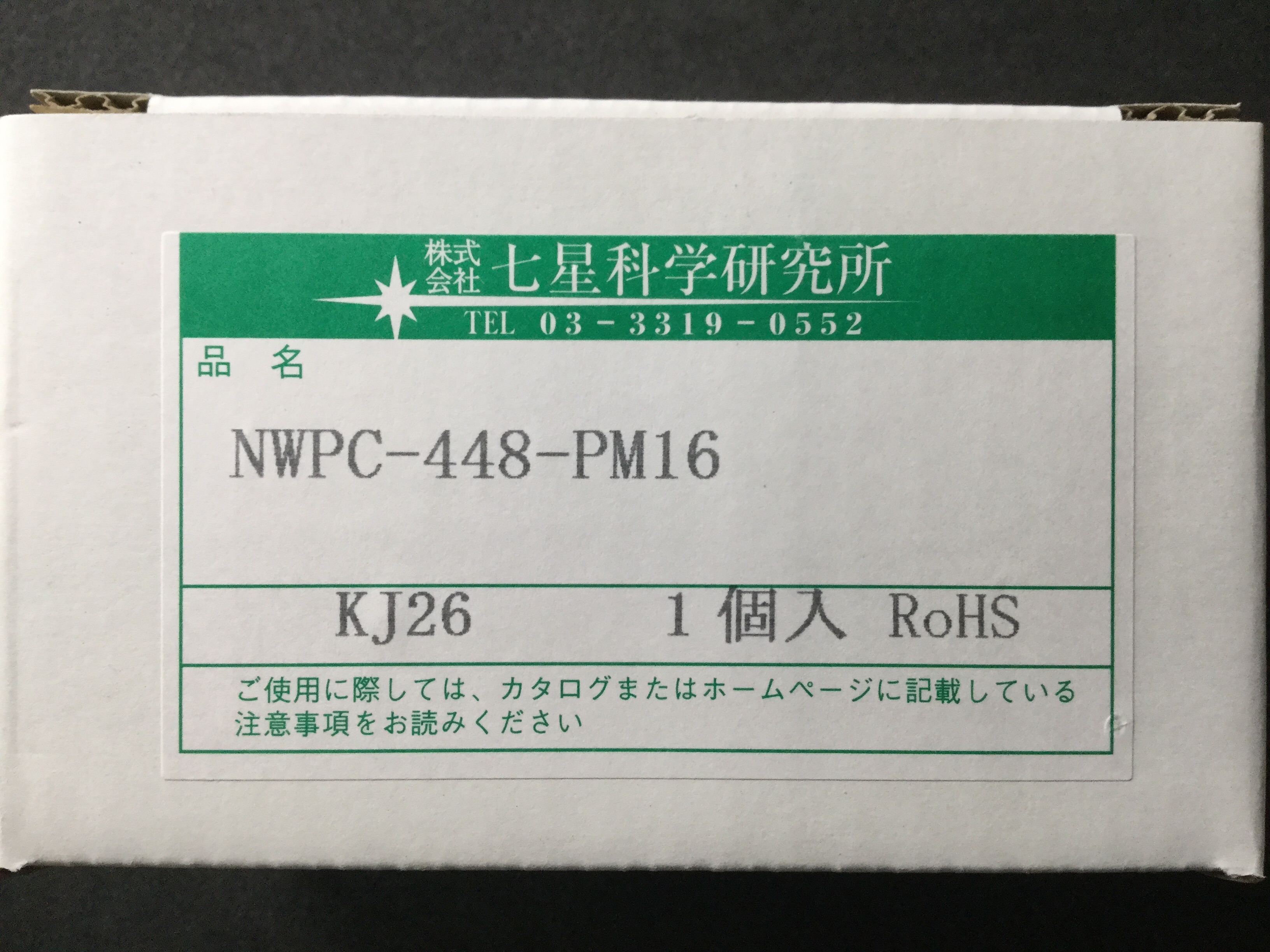 NWPC-448-PM16