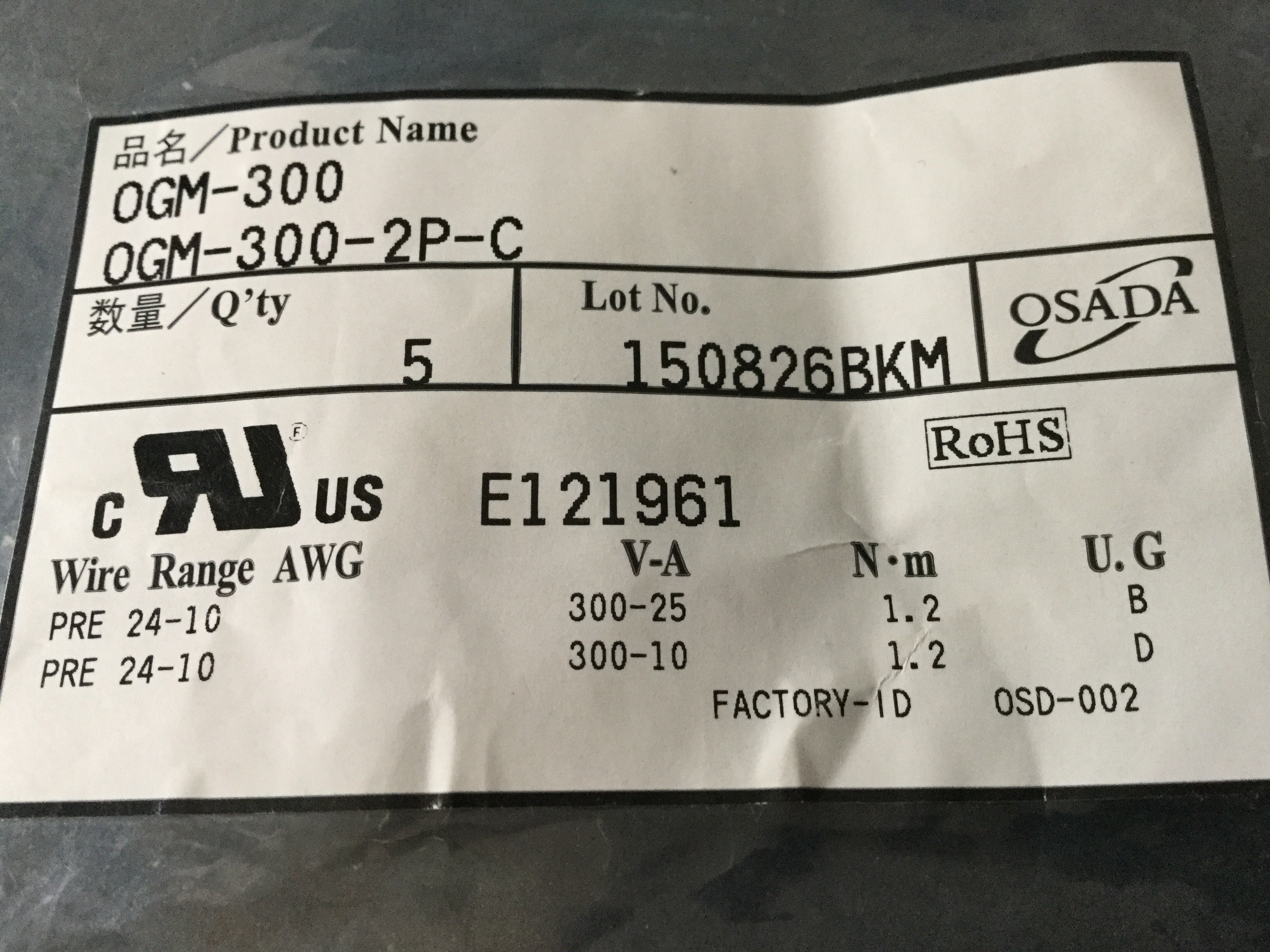 OGM-300-2P-C