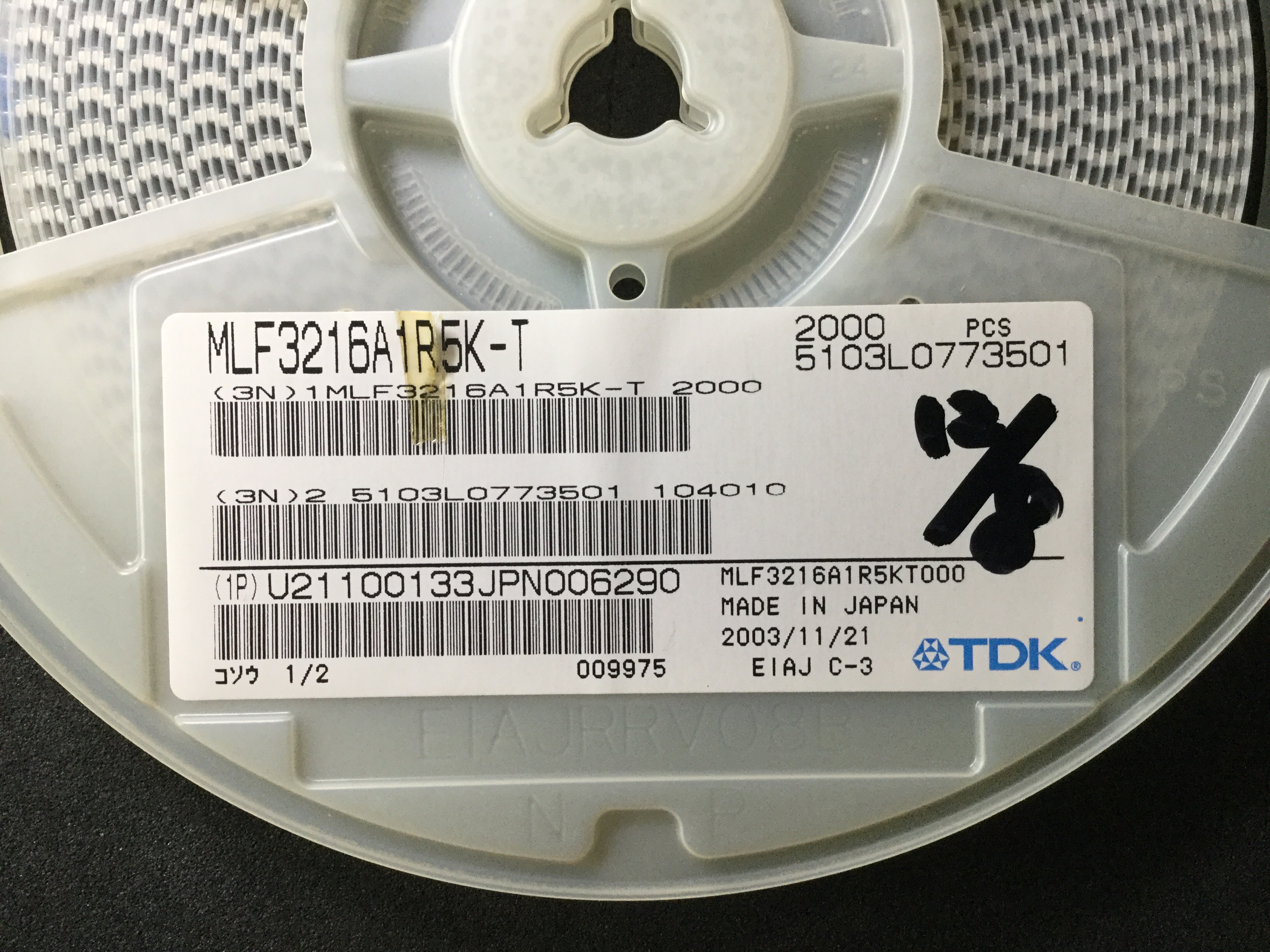 MLF3216A1R5K-T