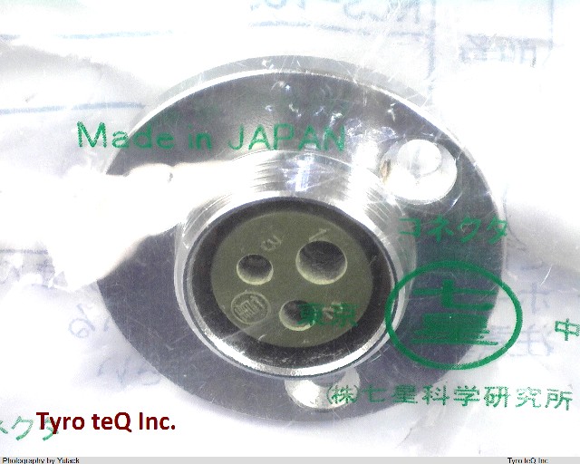 NCS-163-RF