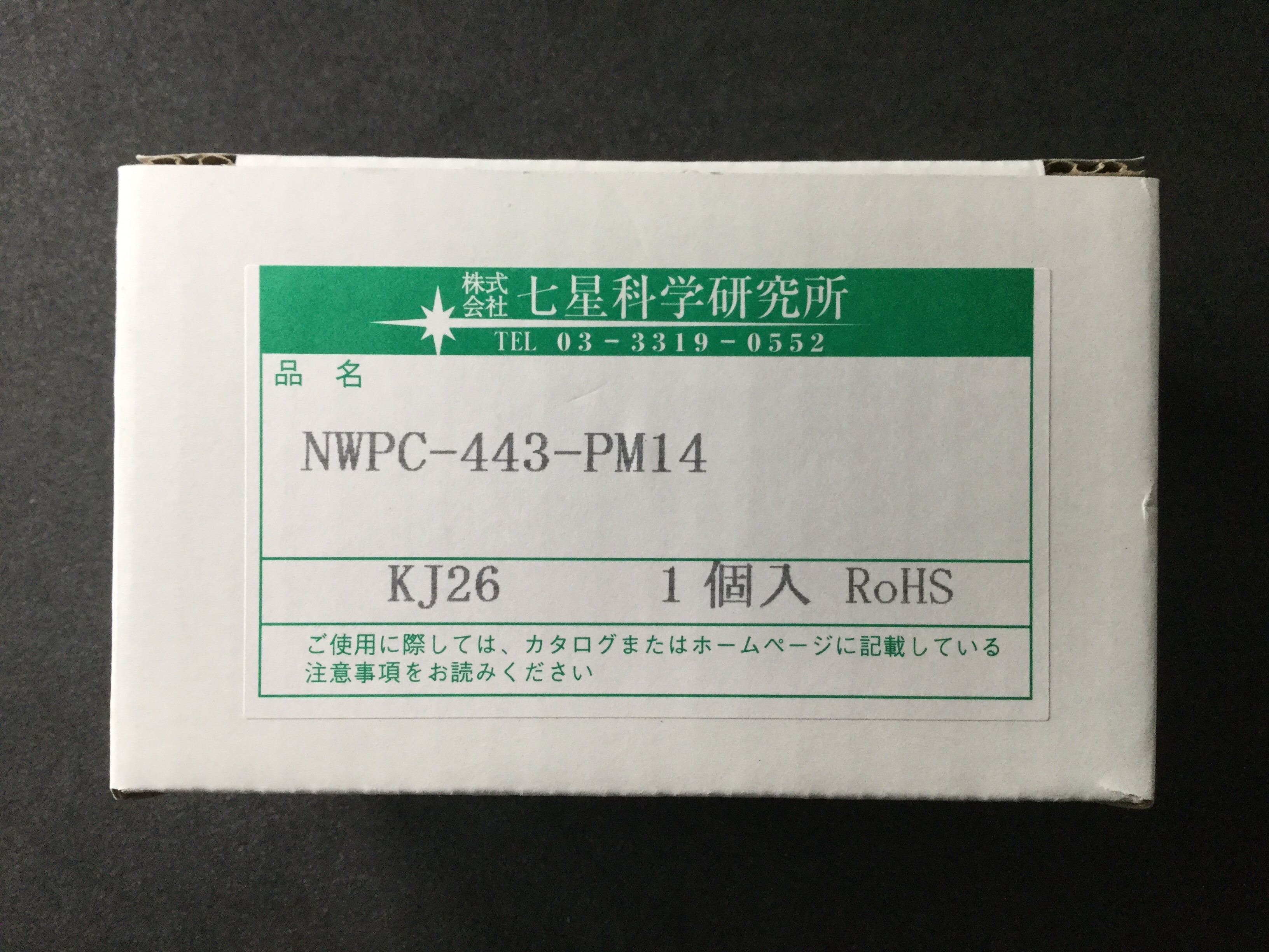 NWPC-443-PM14