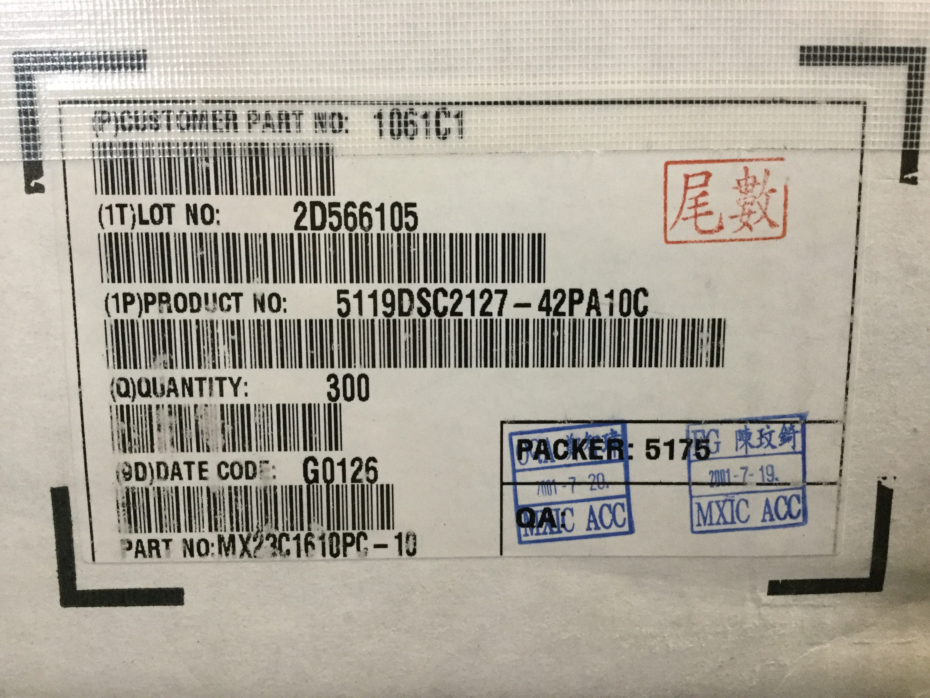 MX23C1610PC-10