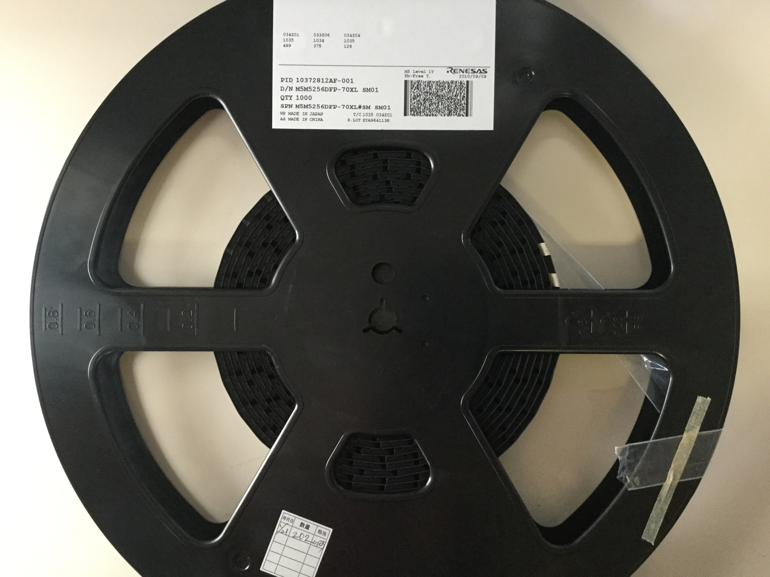 M5M5256DFP-70XL