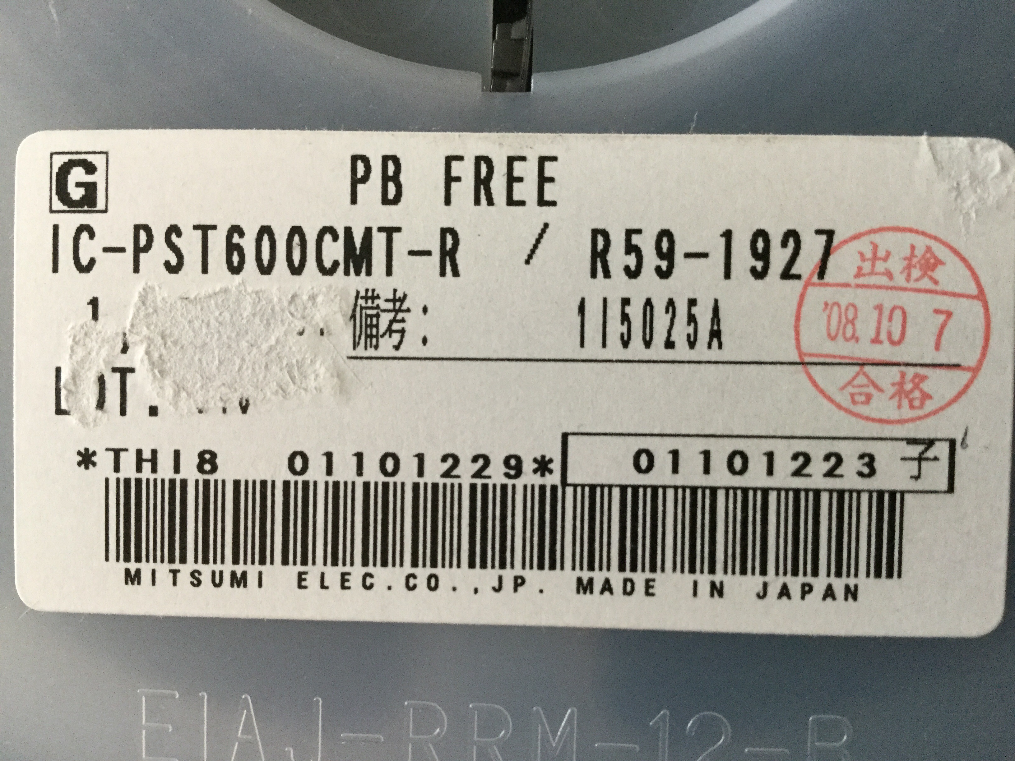 PST600CMT-R