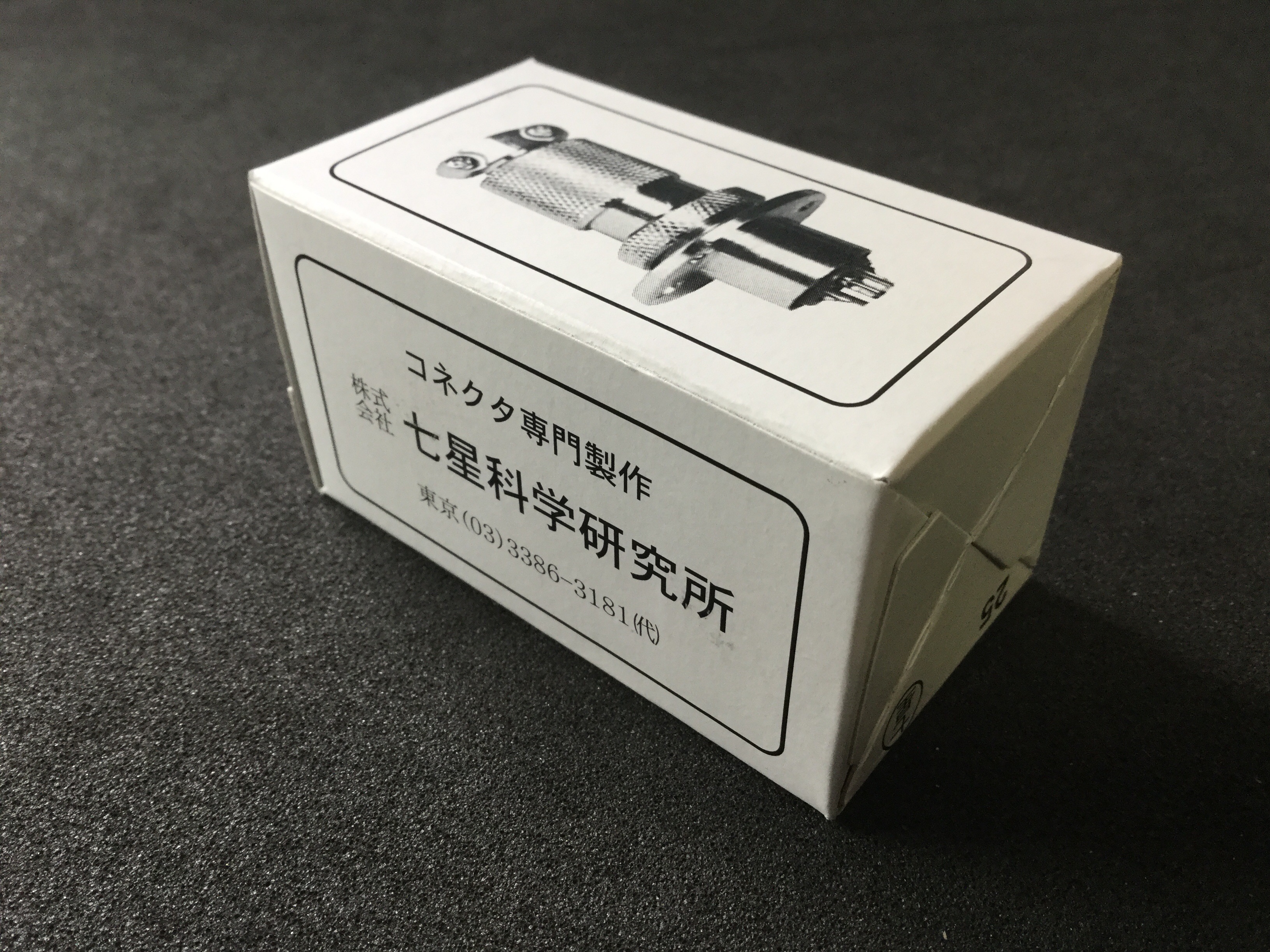 NWPC-252-PM11