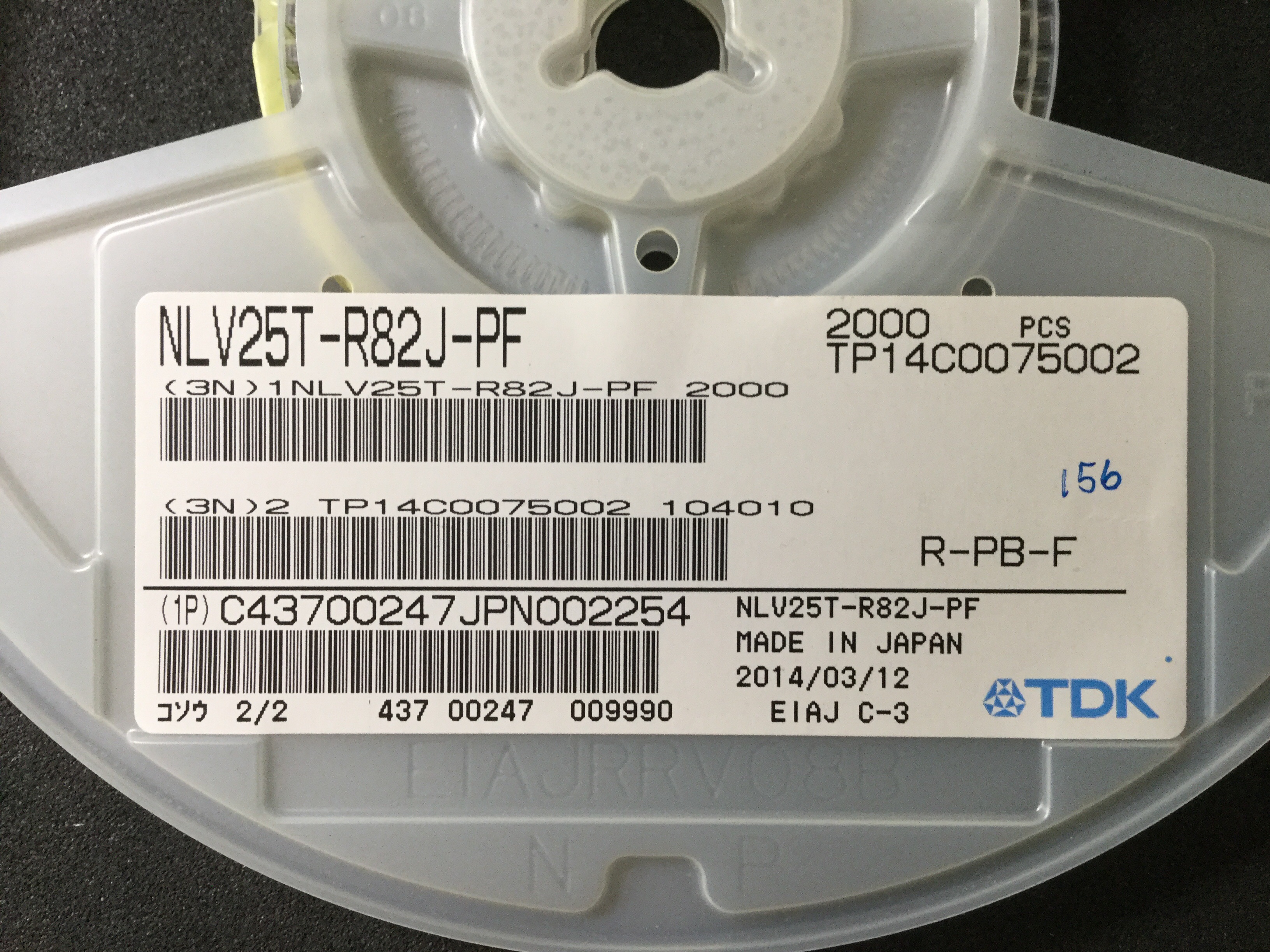 NLV25T-R82J-PF