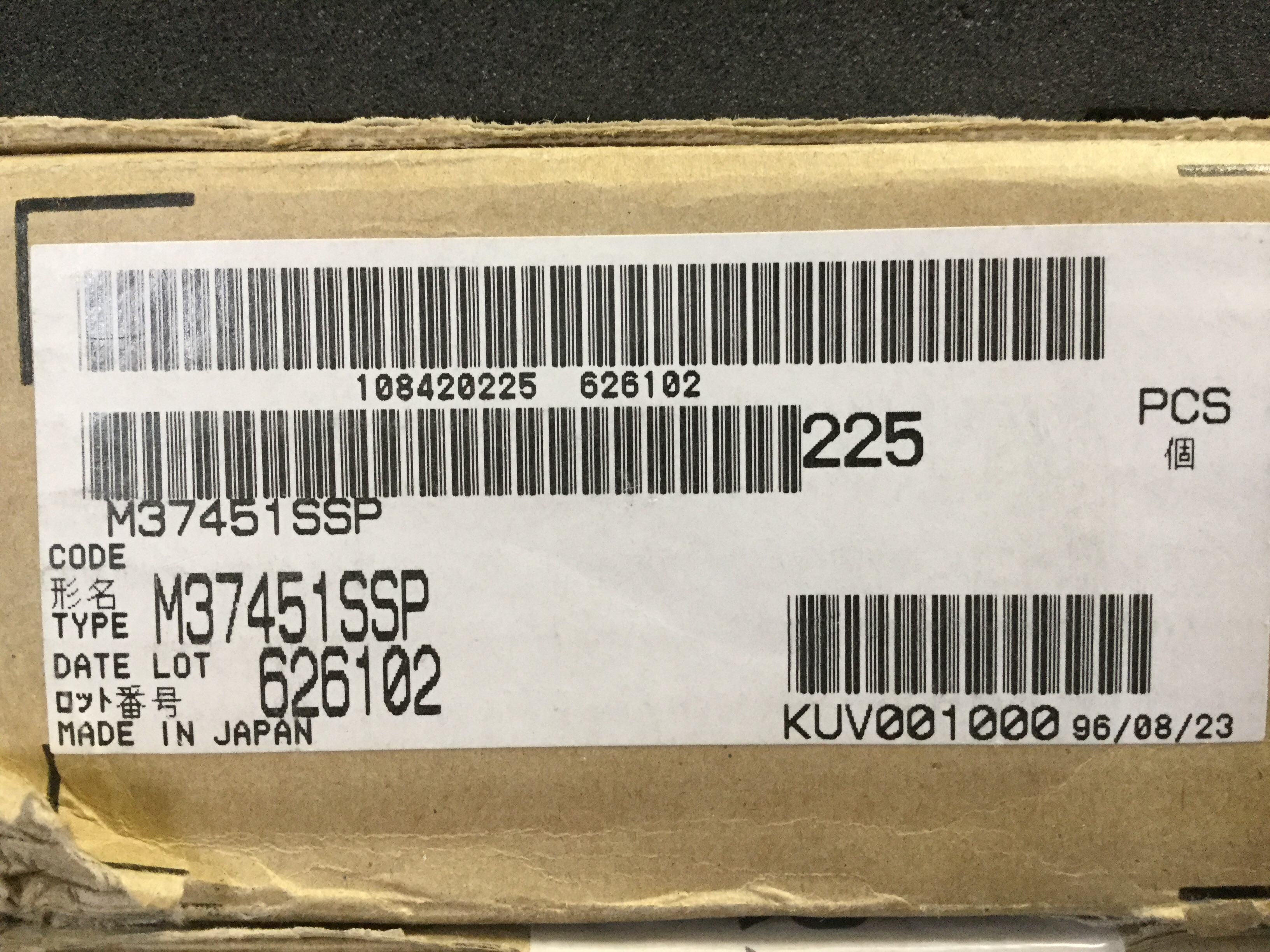 M37451SSP