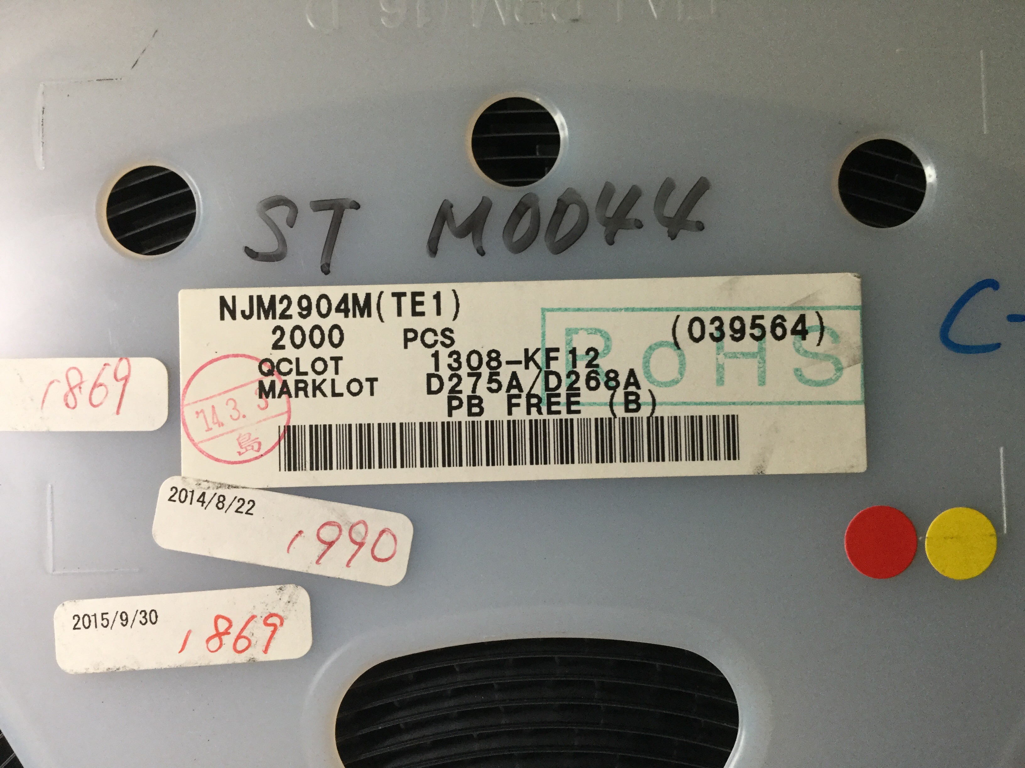 NJM2904M-TE1