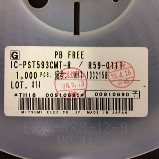 PST593CMT-R