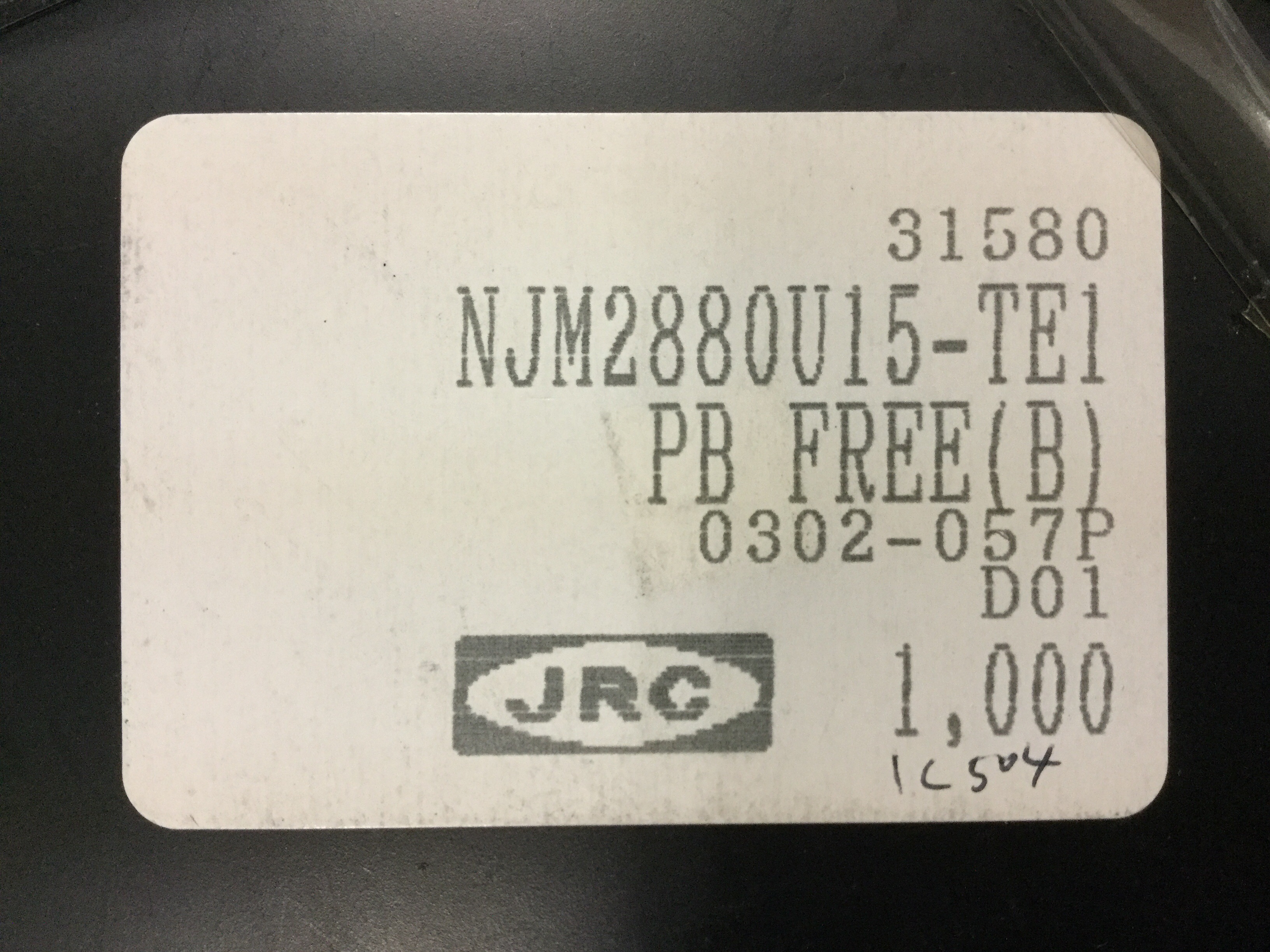 NJM2880U15-TE1